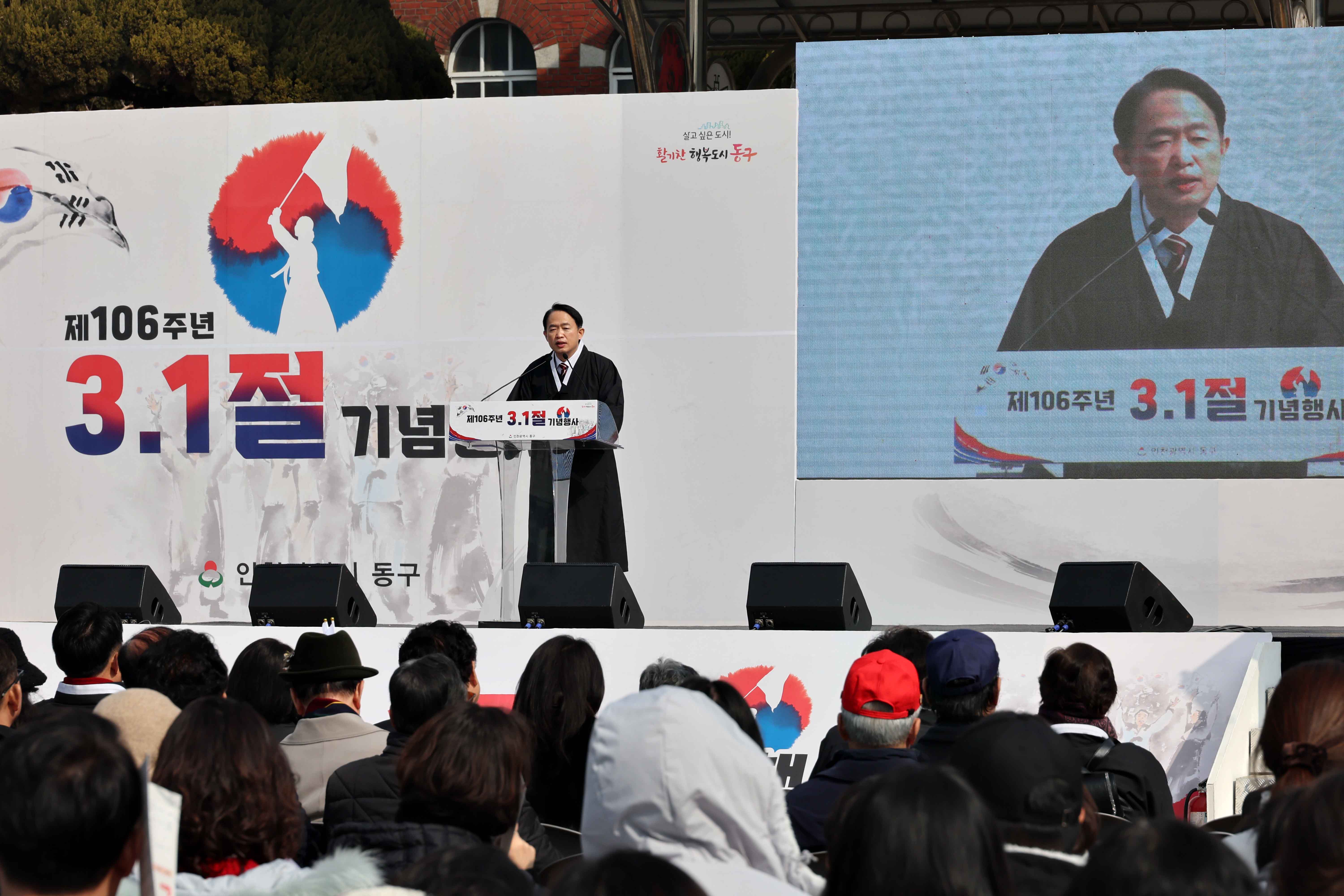 20250301_제106주년_3.1절_기념행사17.jpg 이미지