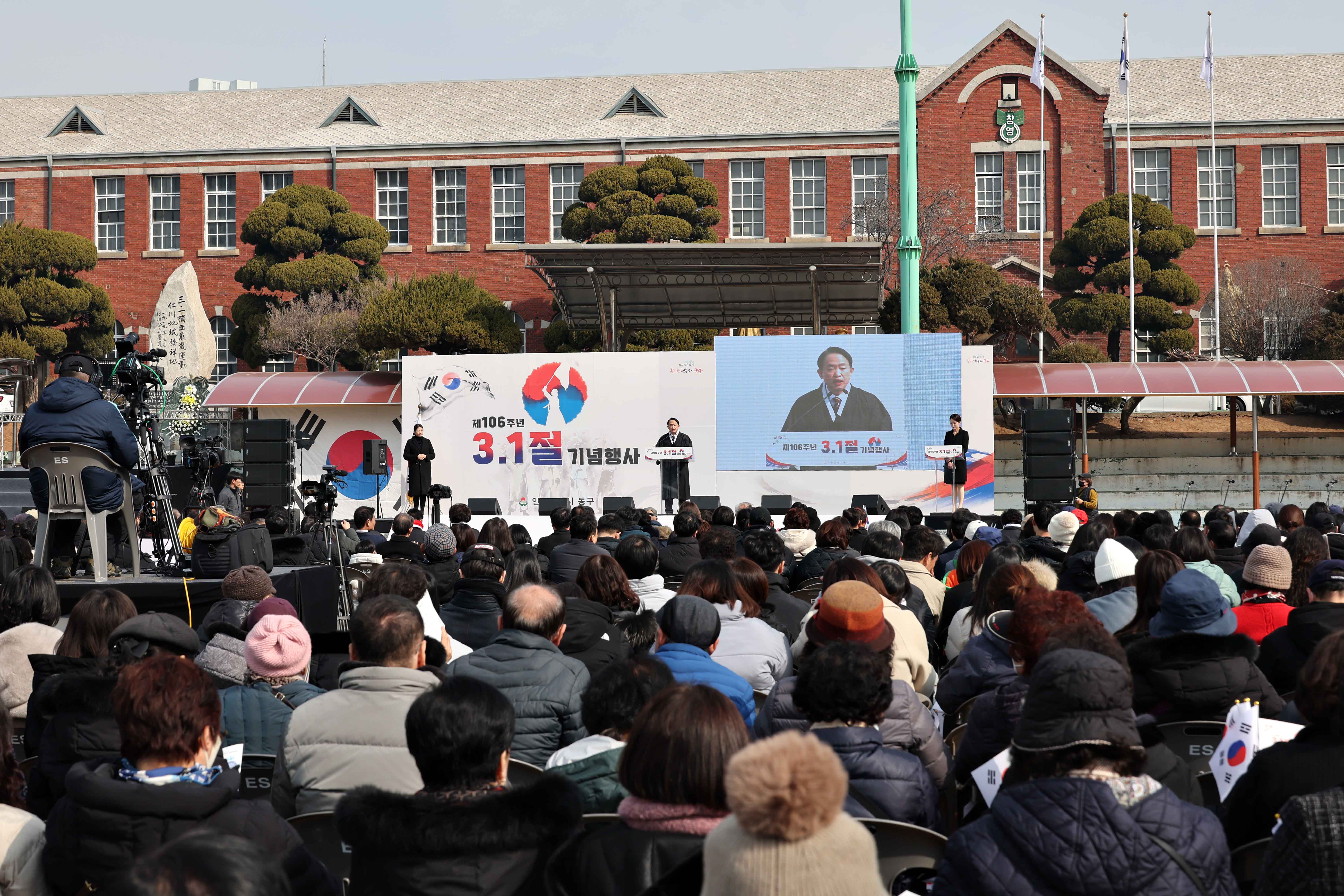 20250301_제106주년_3.1절_기념행사21.jpg 이미지