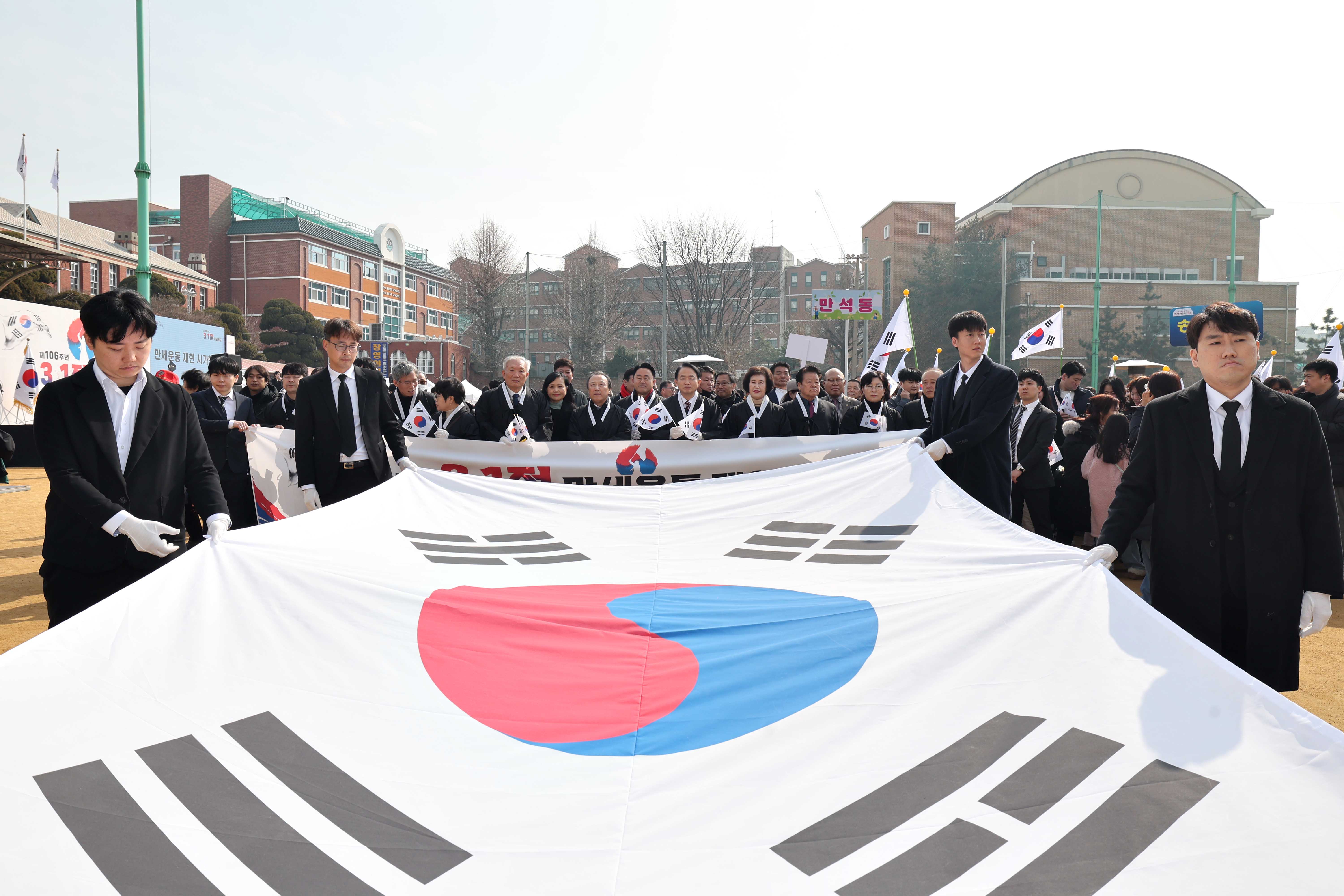 20250301_제106주년_3.1절_기념행사24.jpg 이미지