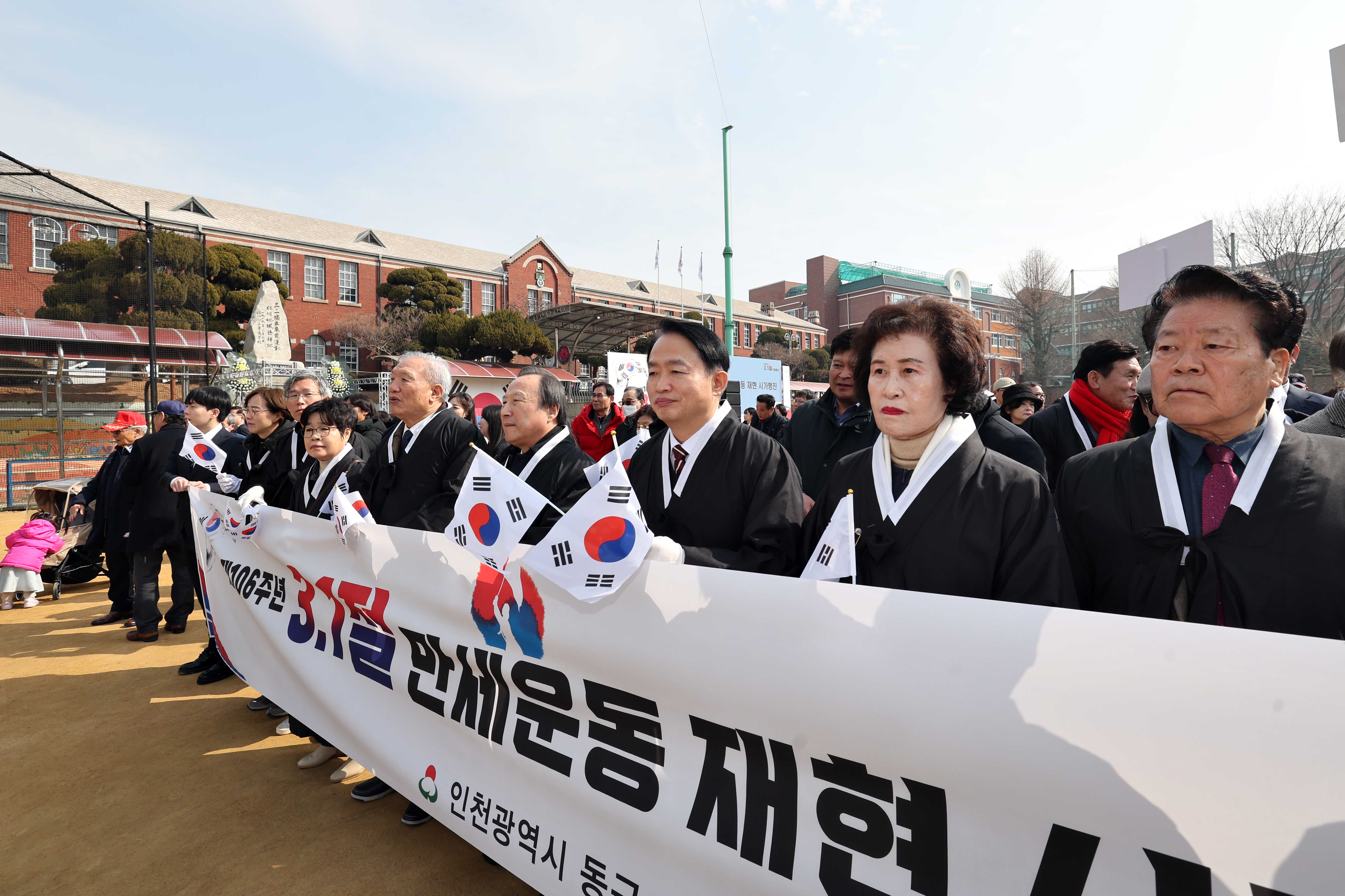 20250301_제106주년_3.1절_기념행사25.jpg 이미지