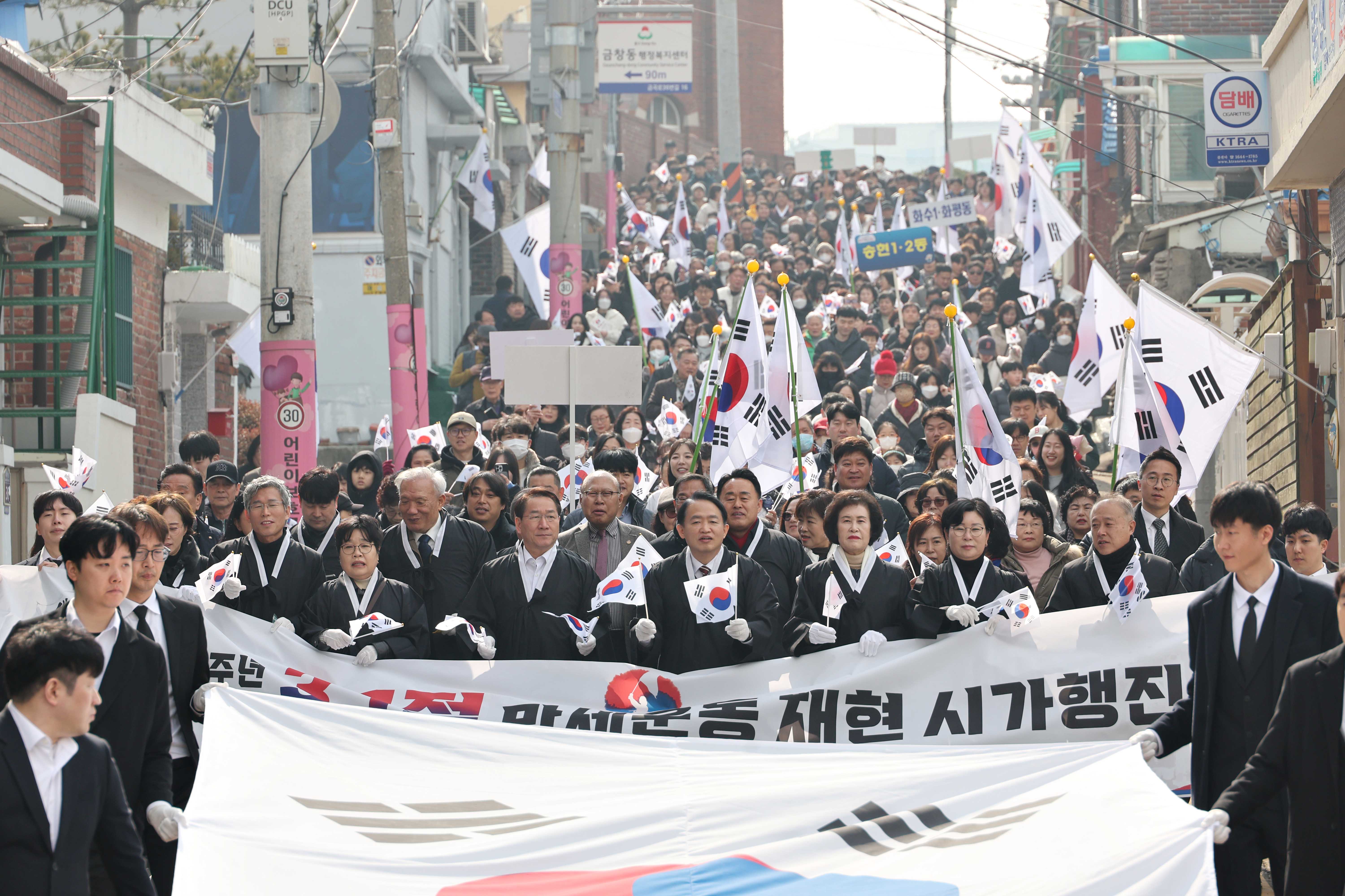 20250301_제106주년_3.1절_기념행사28.jpg 이미지