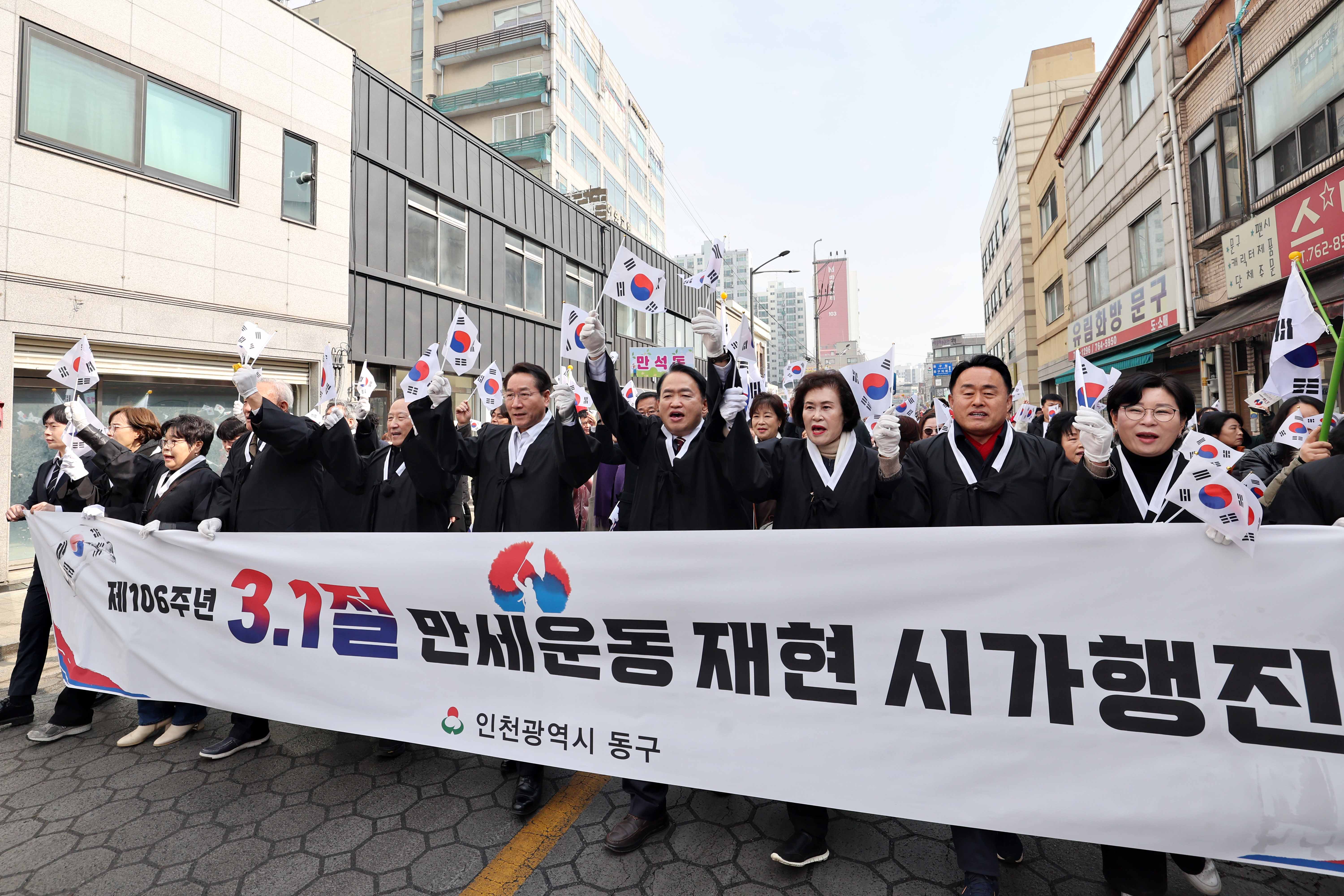 20250301_제106주년_3.1절_기념행사31.jpg 이미지