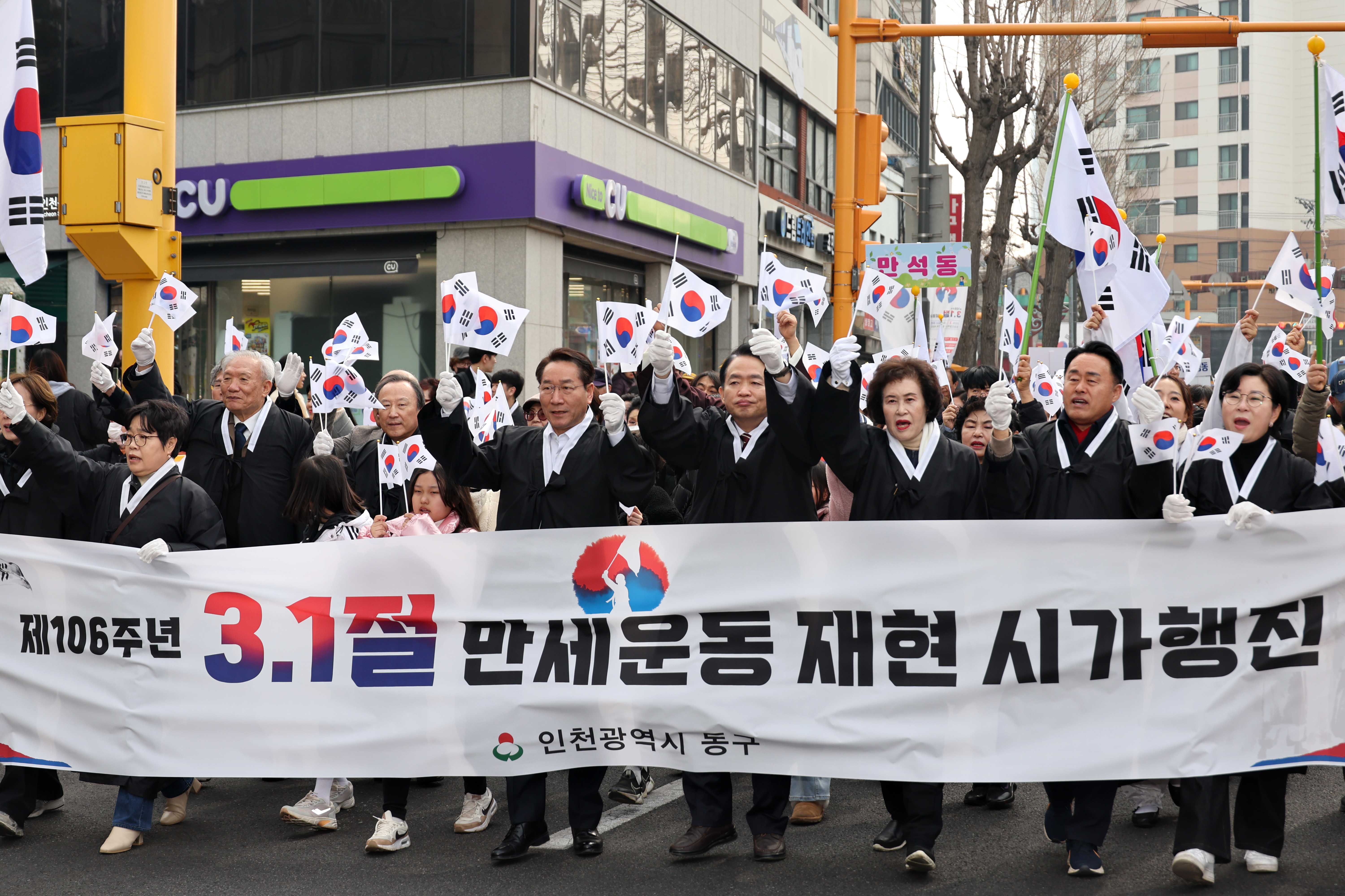 20250301_제106주년_3.1절_기념행사34.jpg 이미지