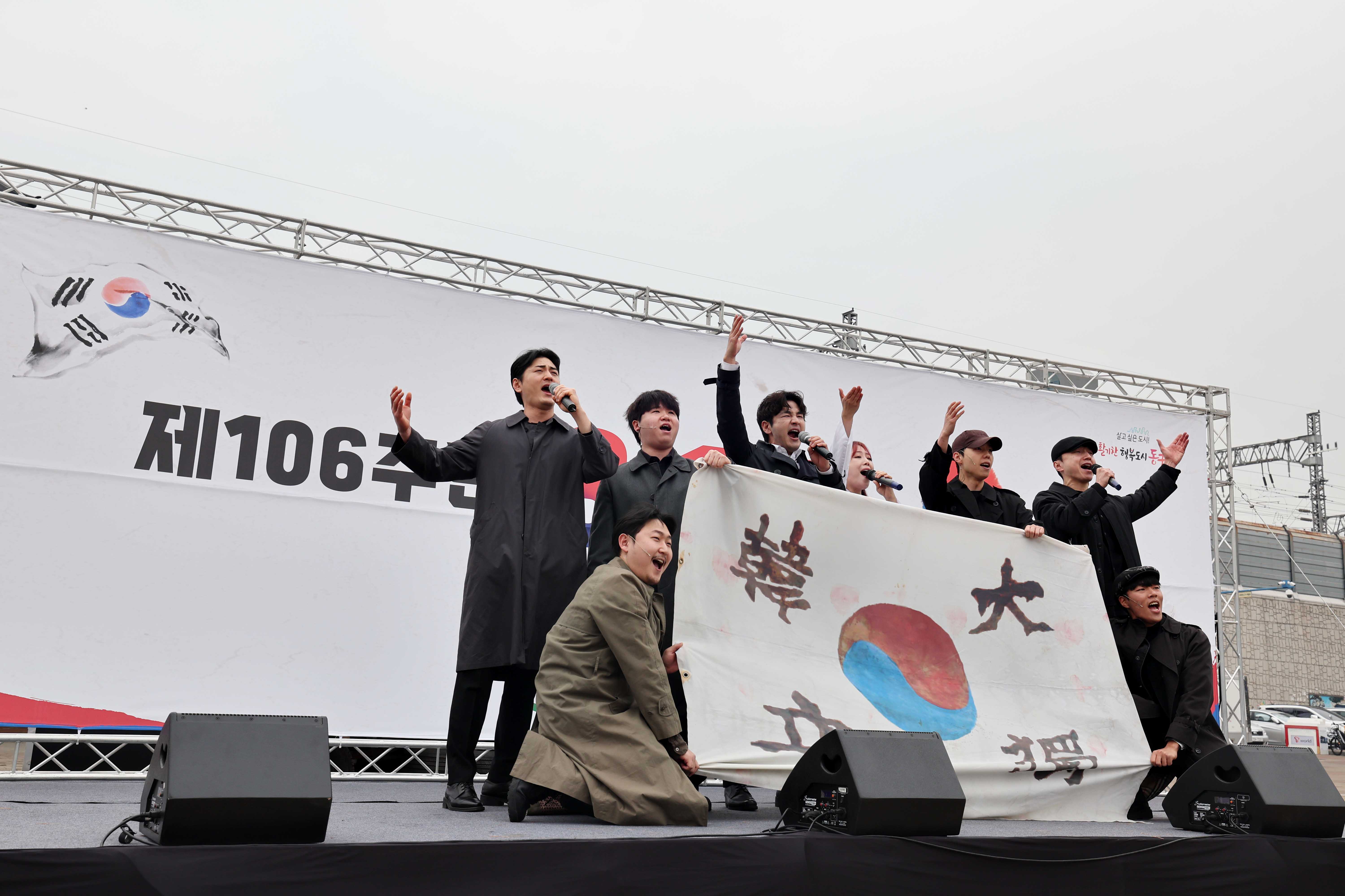 20250301_제106주년_3.1절_기념행사38.jpg 이미지