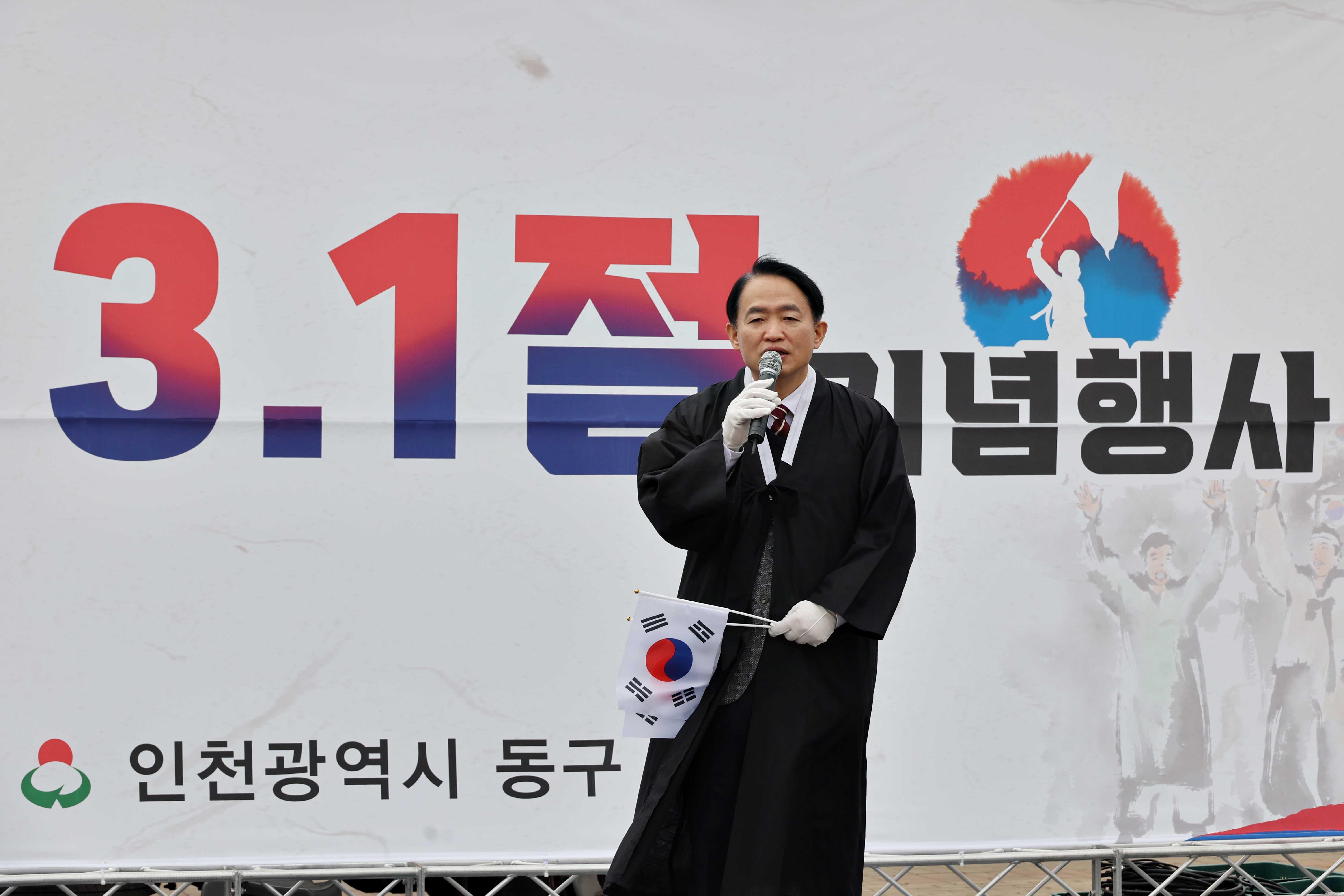 20250301_제106주년_3.1절_기념행사39.jpg 이미지