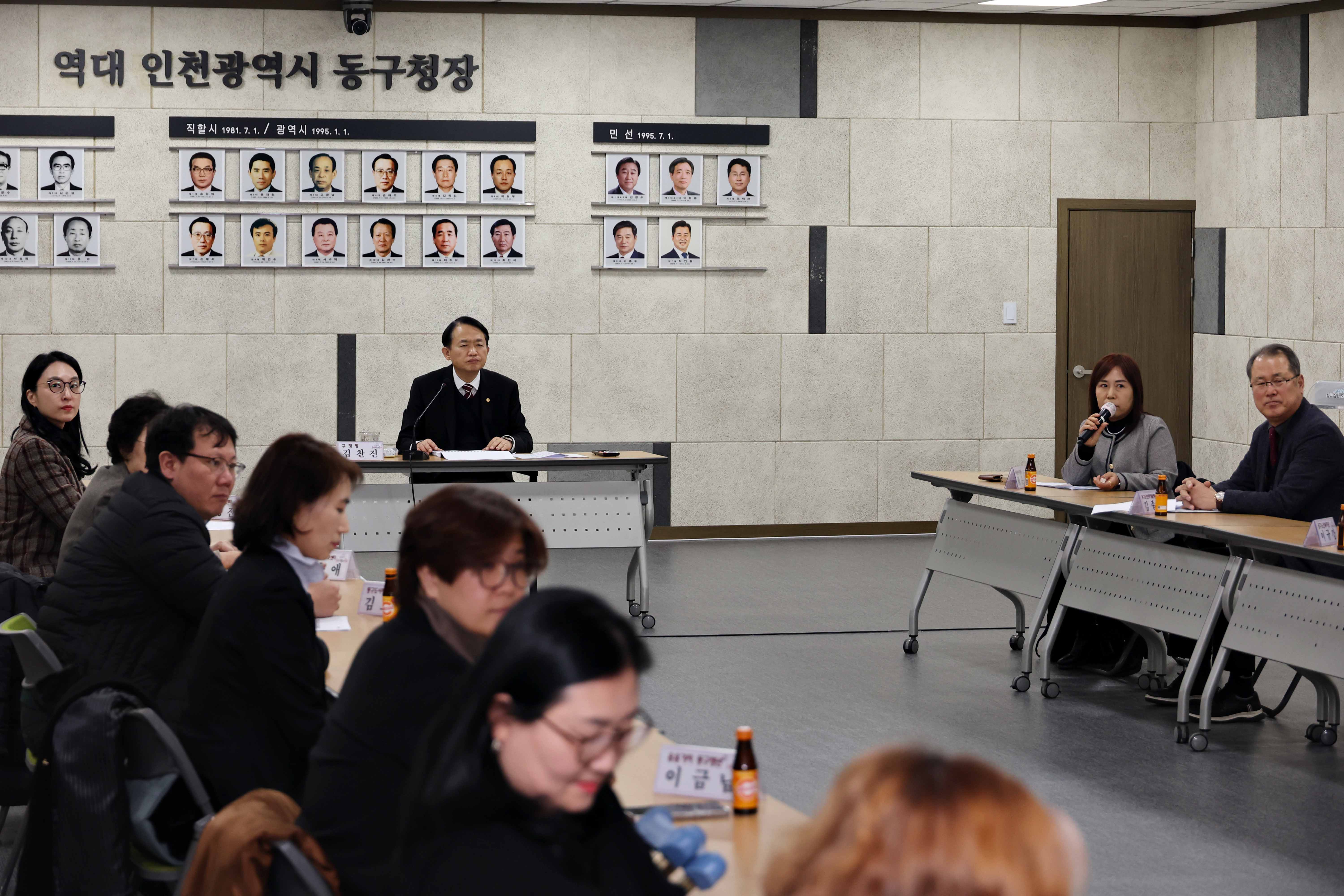 20250304_2025년_구_산하시설_업무보고회4.jpg 이미지