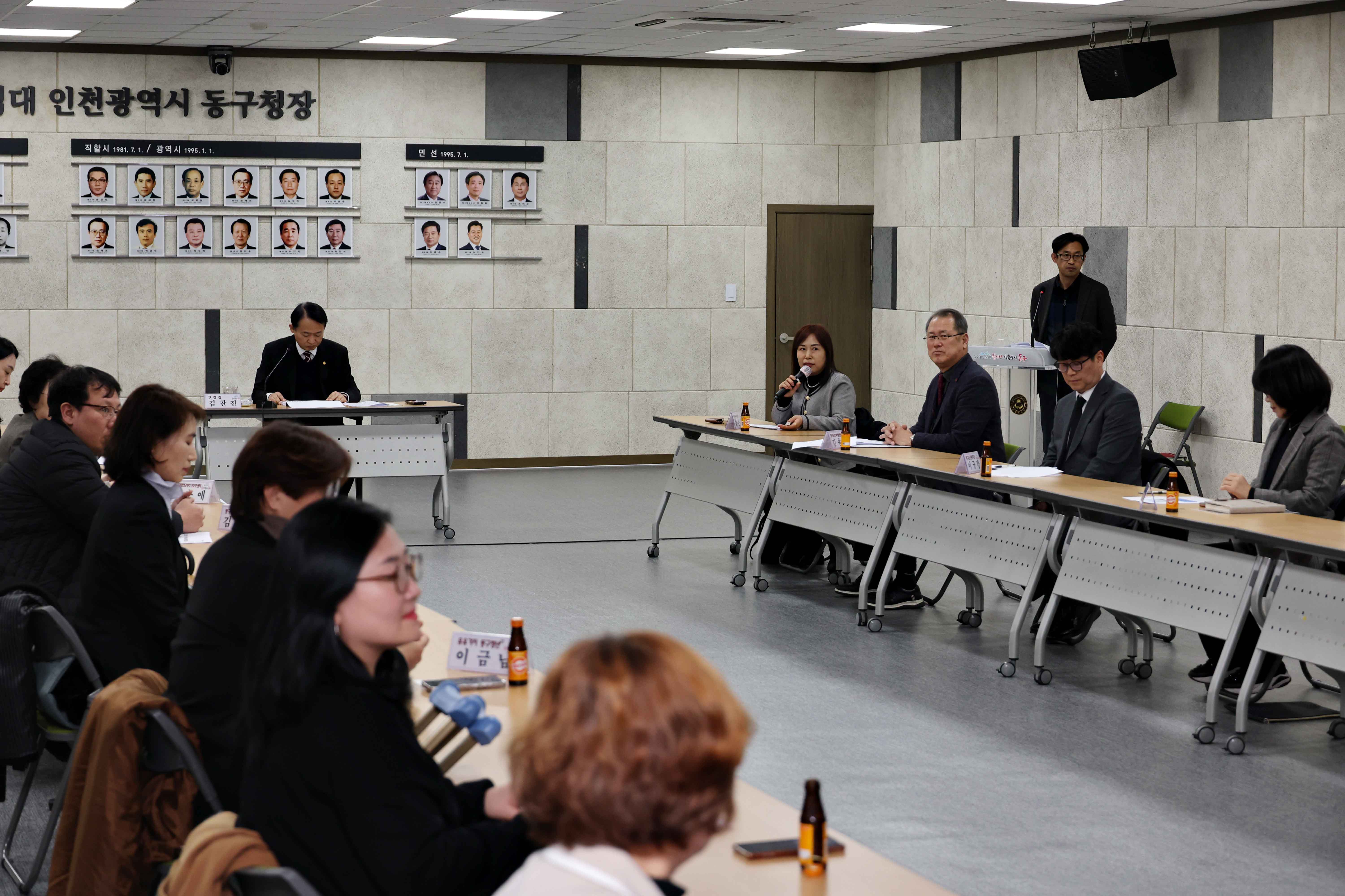 20250304_2025년_구_산하시설_업무보고회5.jpg 이미지