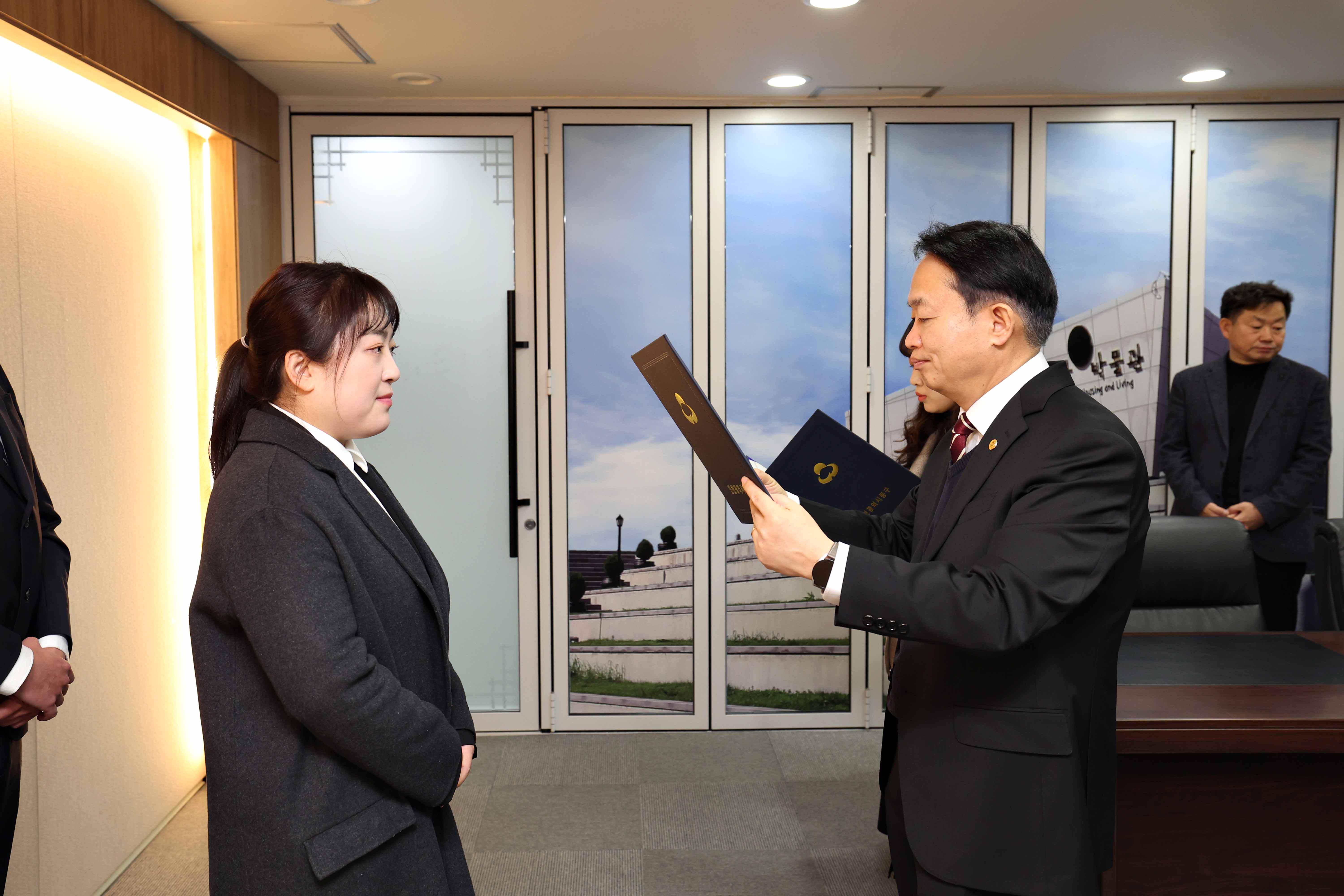 20250304_임용장_수여식2.jpg 이미지