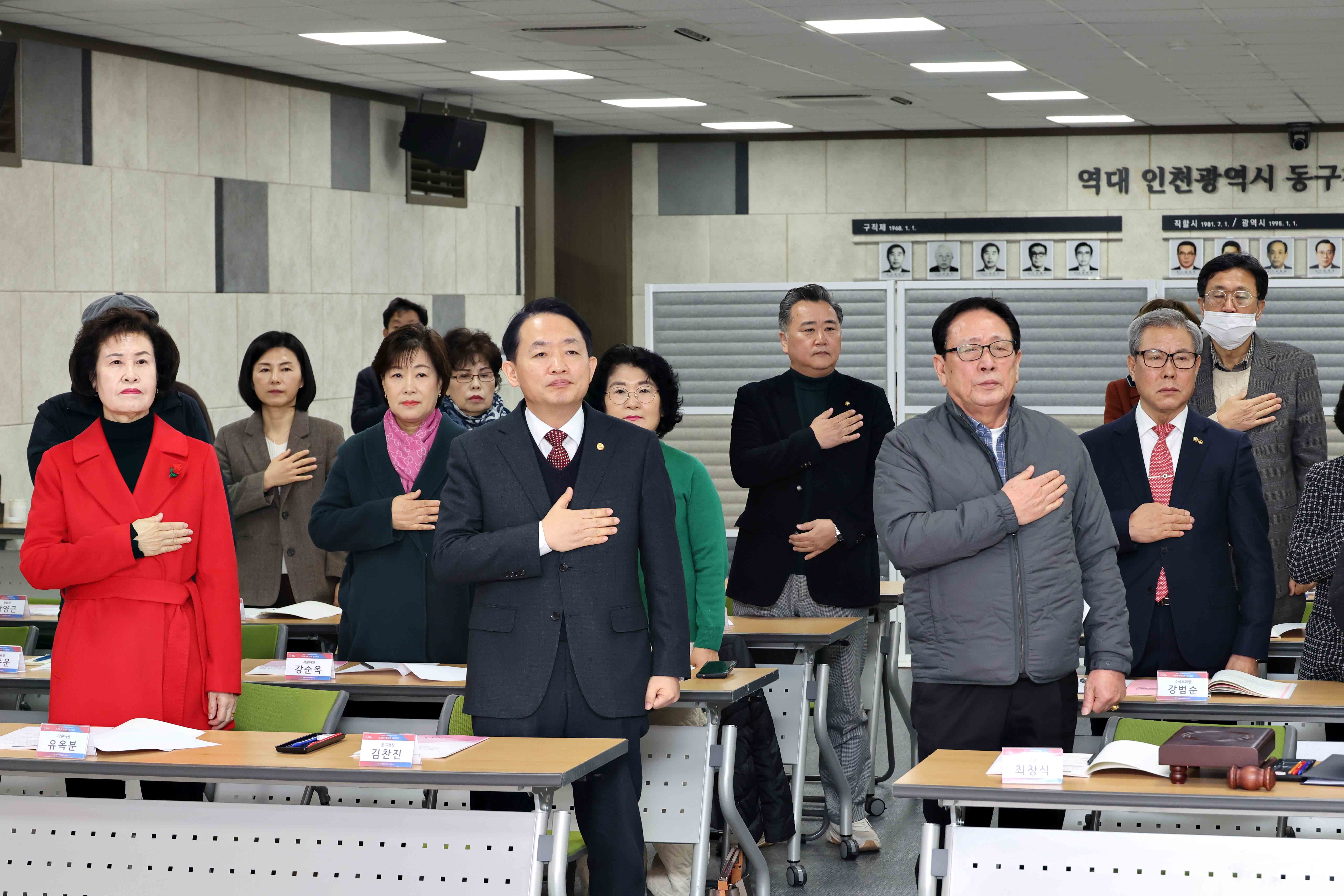 20250307_민주평화통일자문회의_동구협의회_정기회의3.jpg 이미지