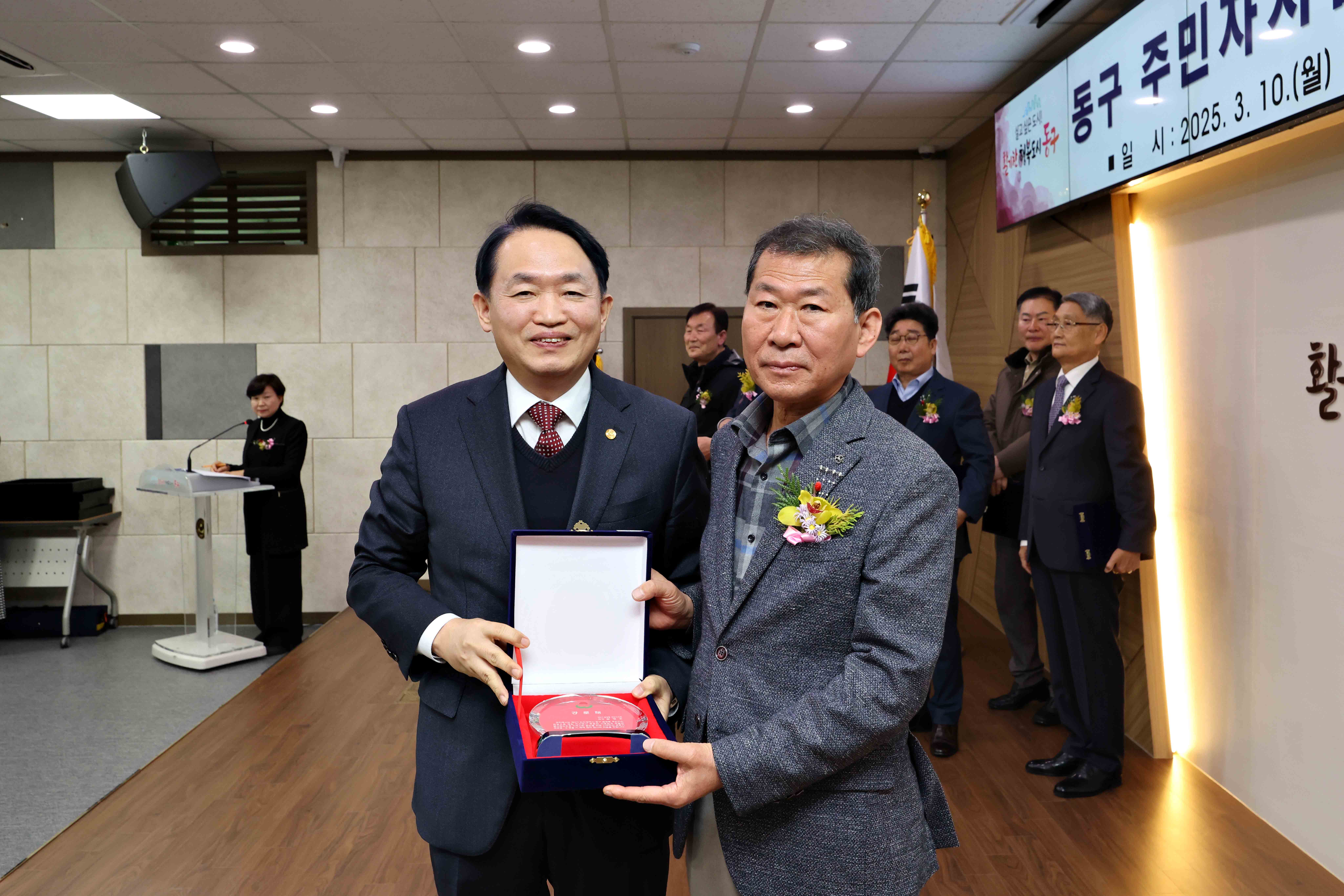 20250310_동구_주민자치협의회장_이취임식19.jpg 이미지