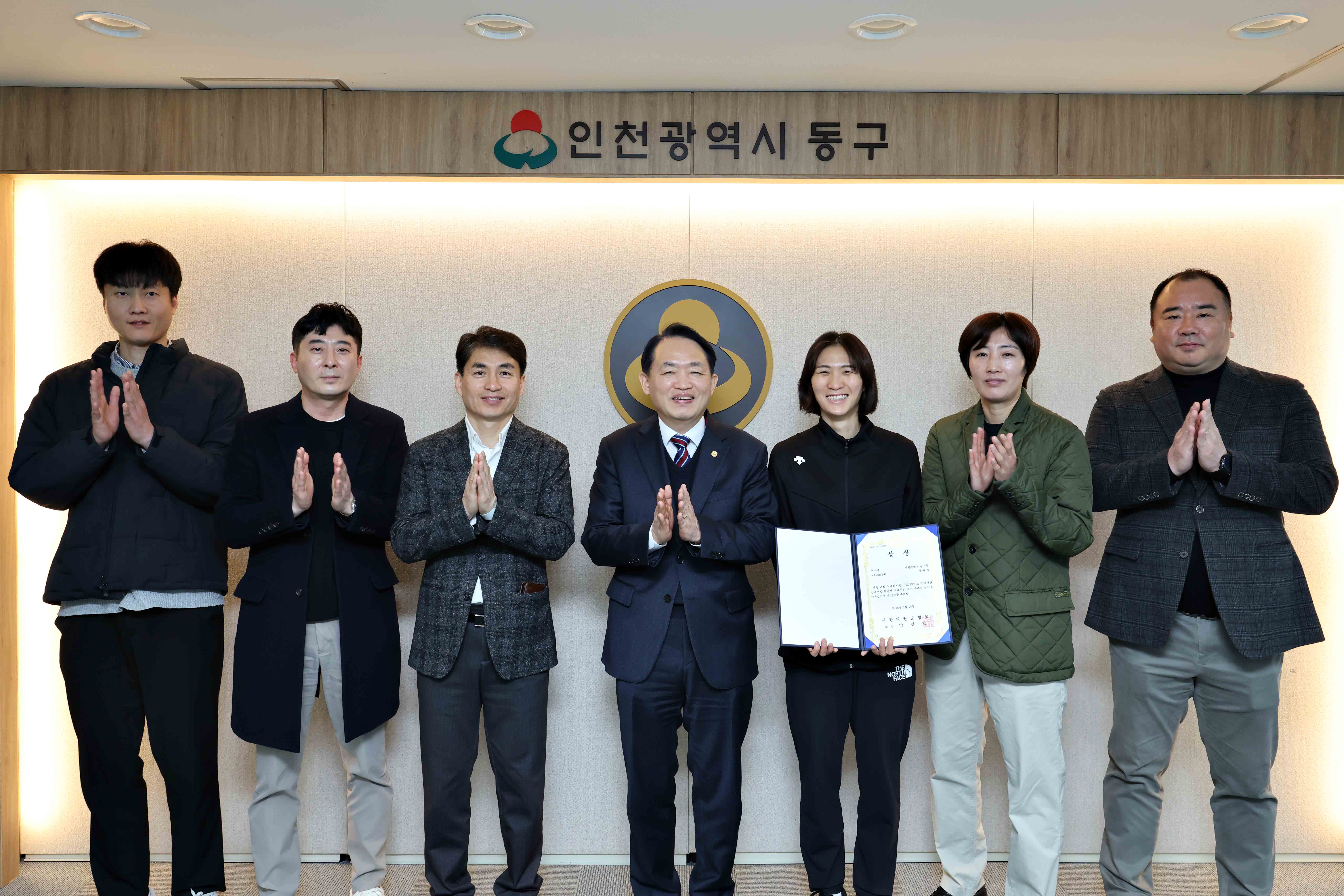 20250311_동구청_태권도부_국가대표_선발_및_대회_출전_격려2.jpg 이미지
