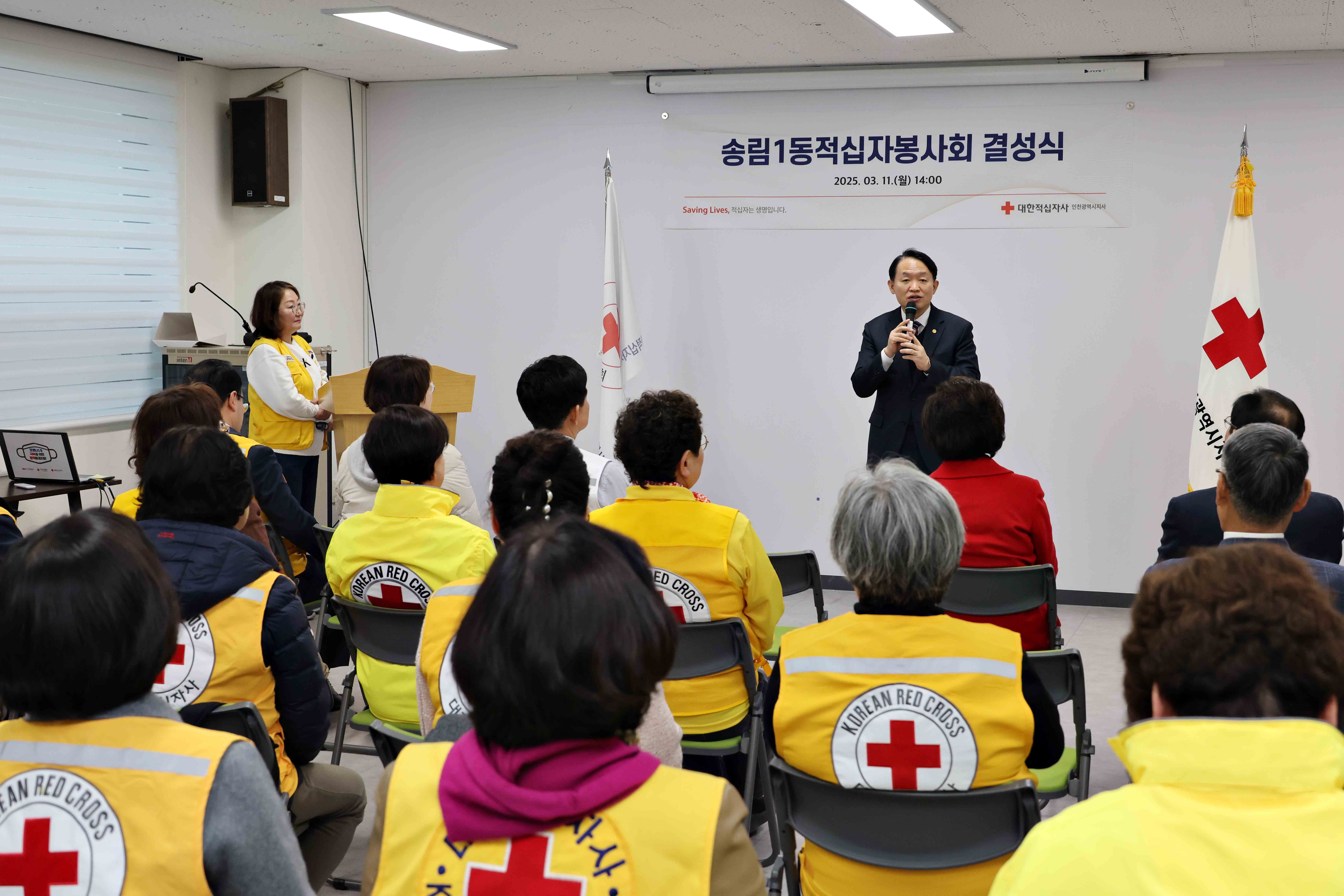 20250311_송림1동_적십자봉사회_결성식3.jpg 이미지