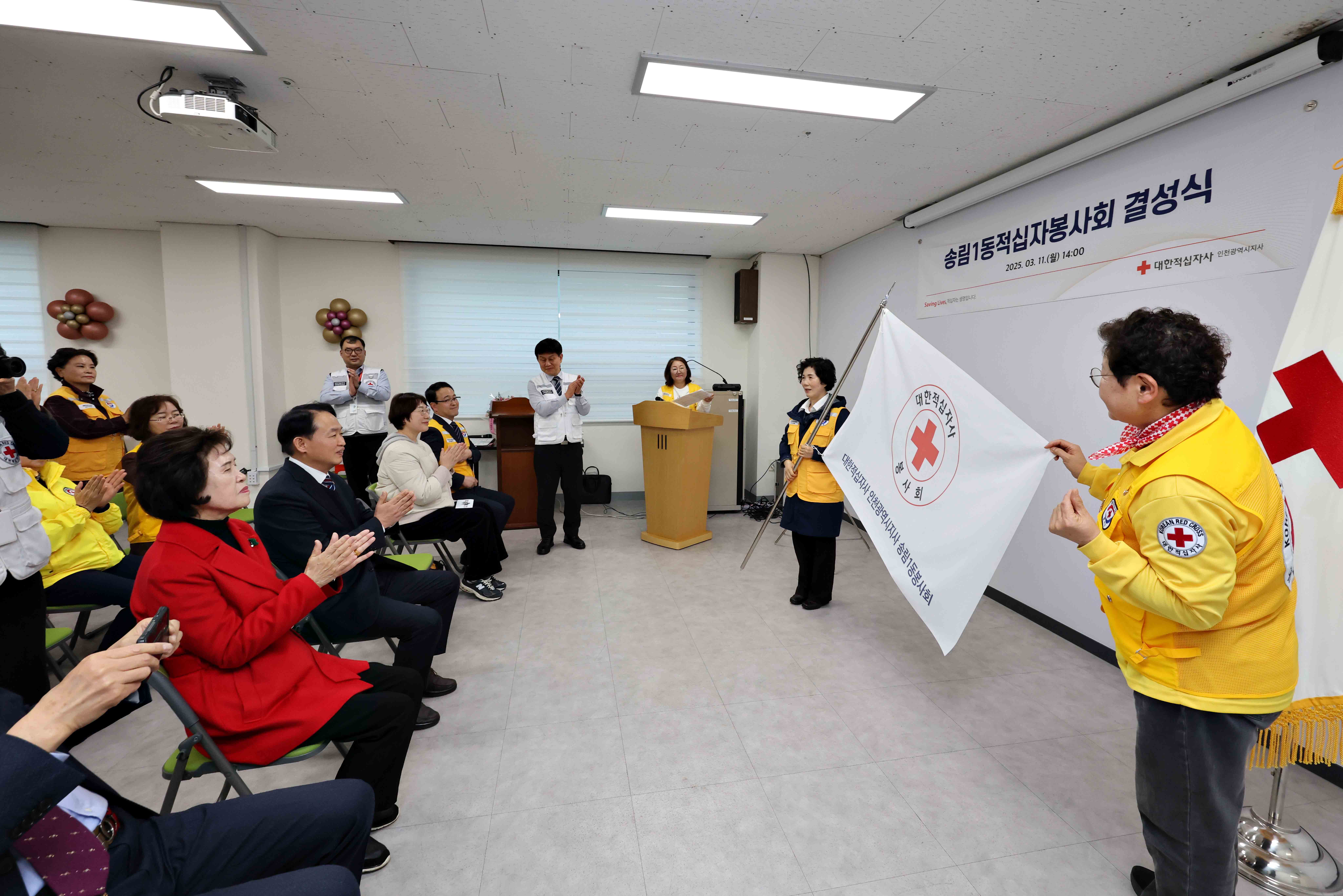 20250311_송림1동_적십자봉사회_결성식4.jpg 이미지