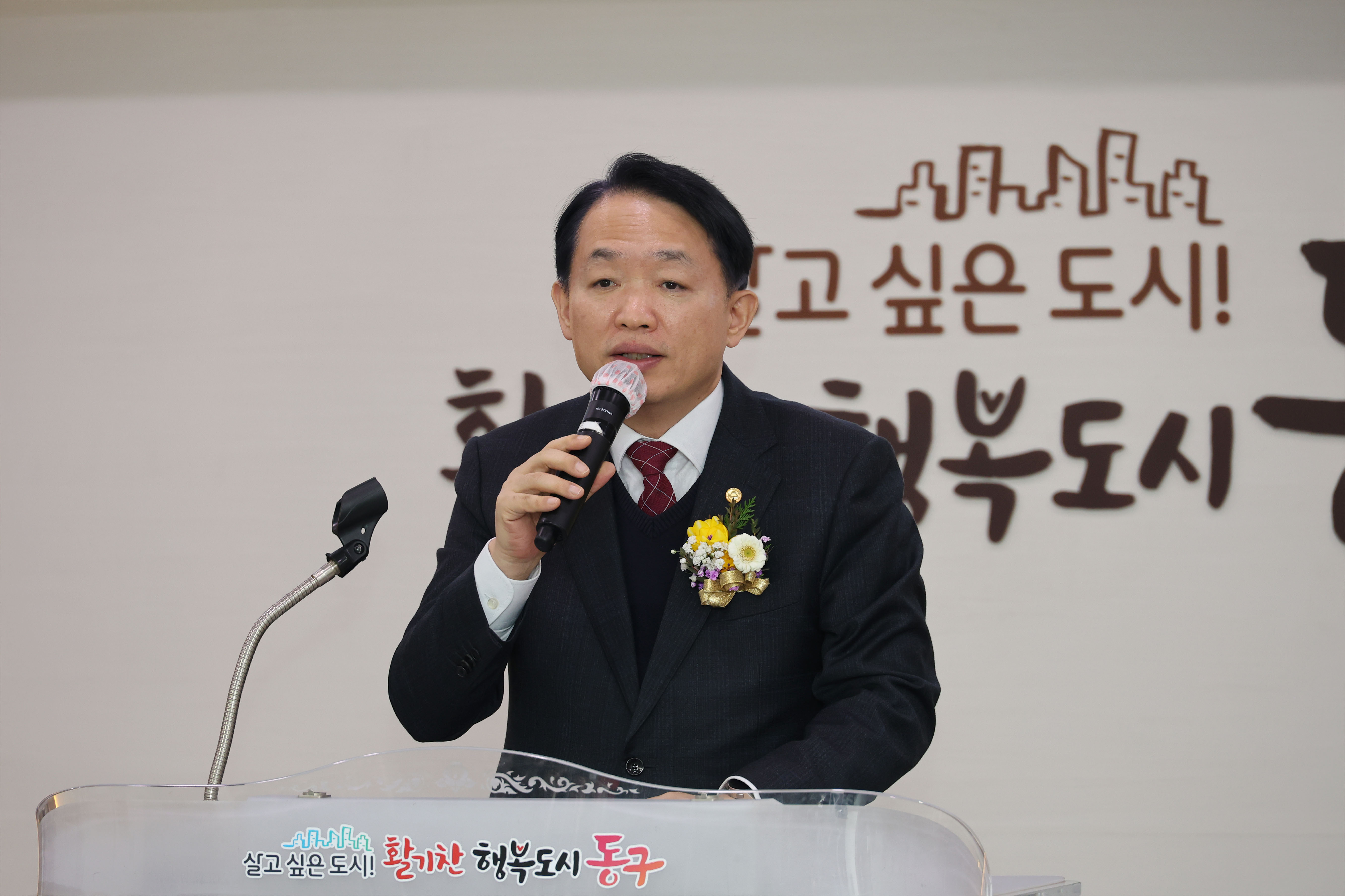 20250312_(사)한국외식업중앙회_동구지부_정기총회-3.jpg 이미지