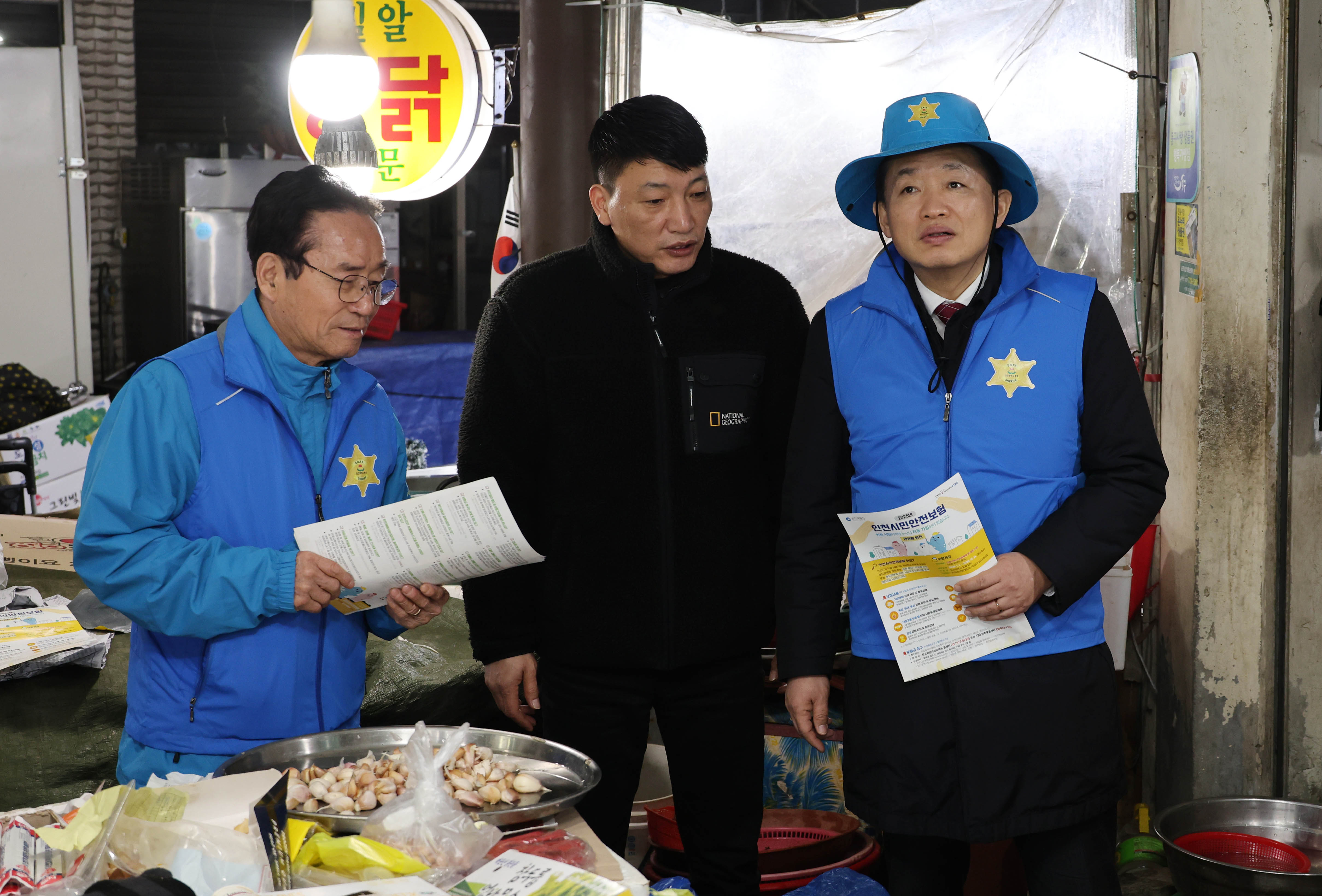 20250312_안전보안관_위촉식_및_캠페인-10.jpg 이미지