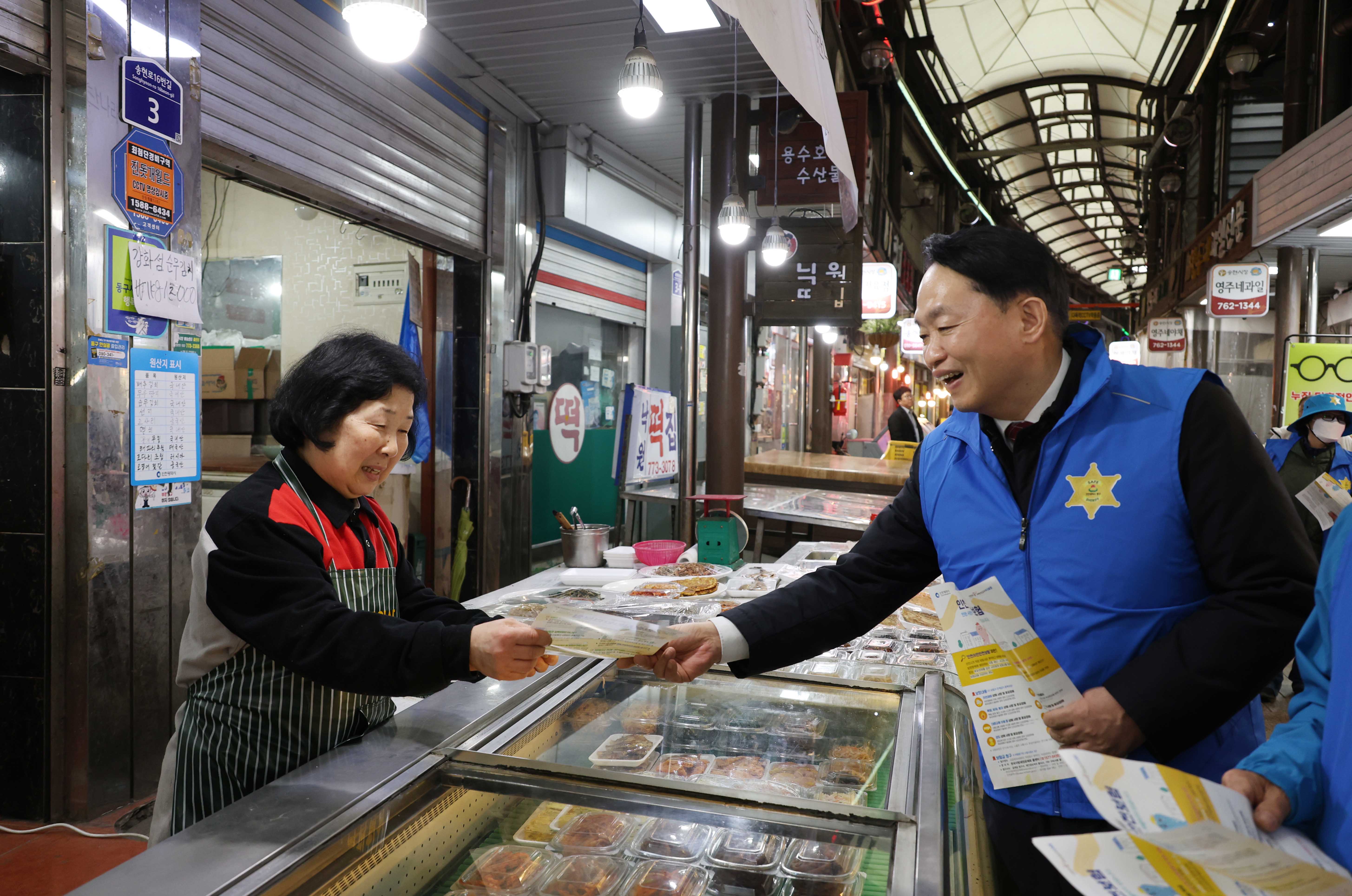 20250312_안전보안관_위촉식_및_캠페인-11.jpg 이미지