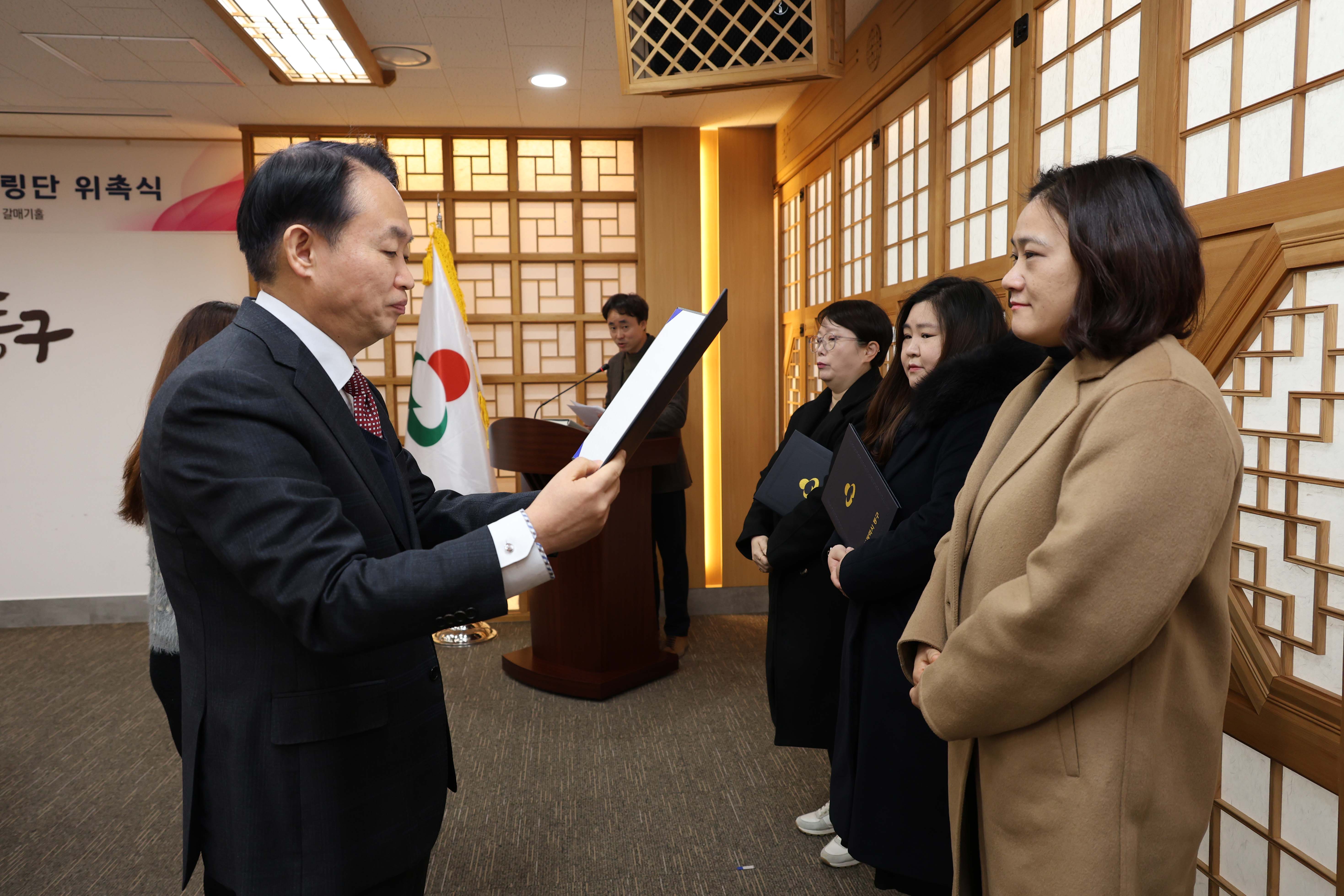 20250317_동구_교육모니터링단_위촉식-3.jpg 이미지