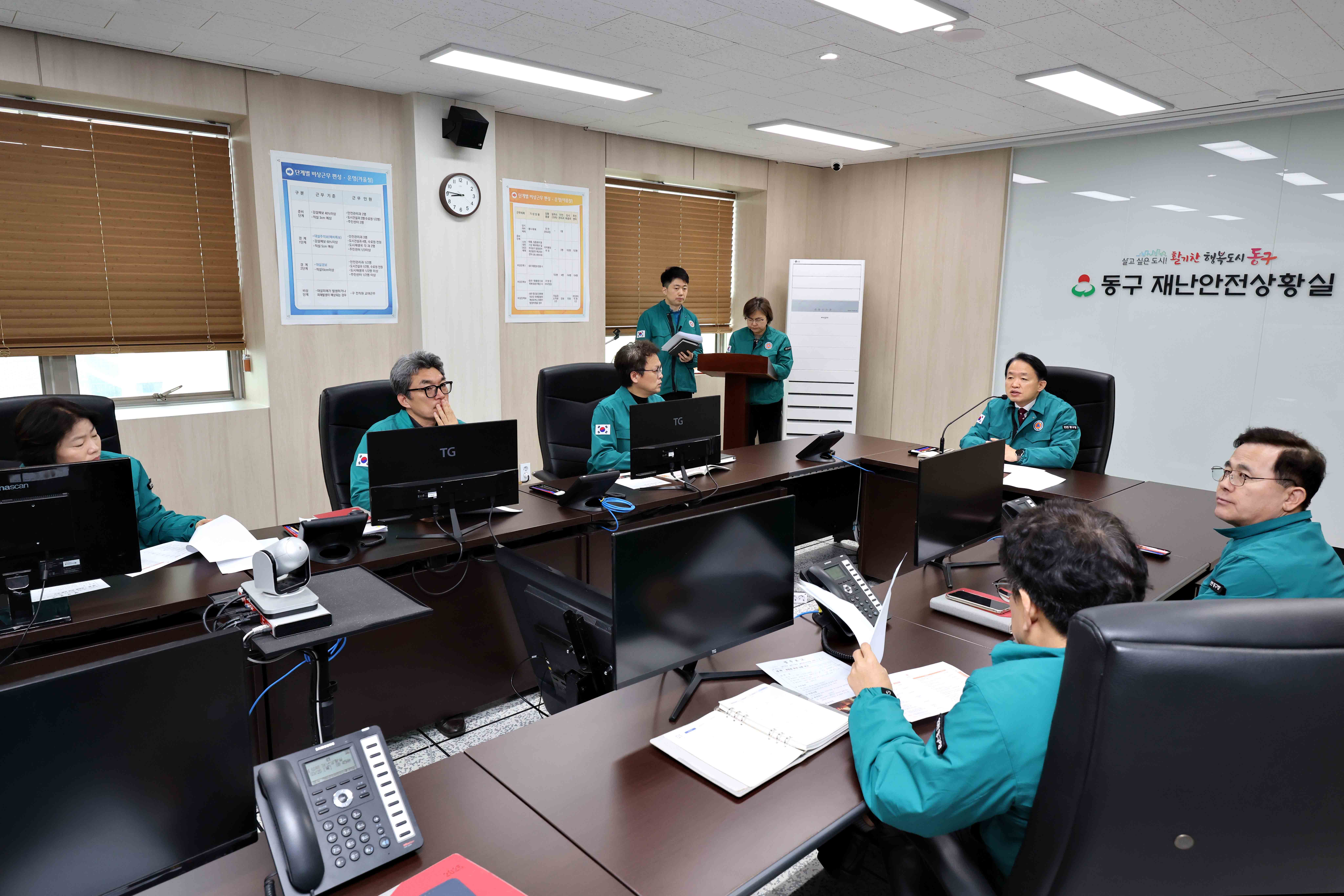 20250320_송림동_화재_관련_재난안전대책본부_구성_(2).jpg 이미지