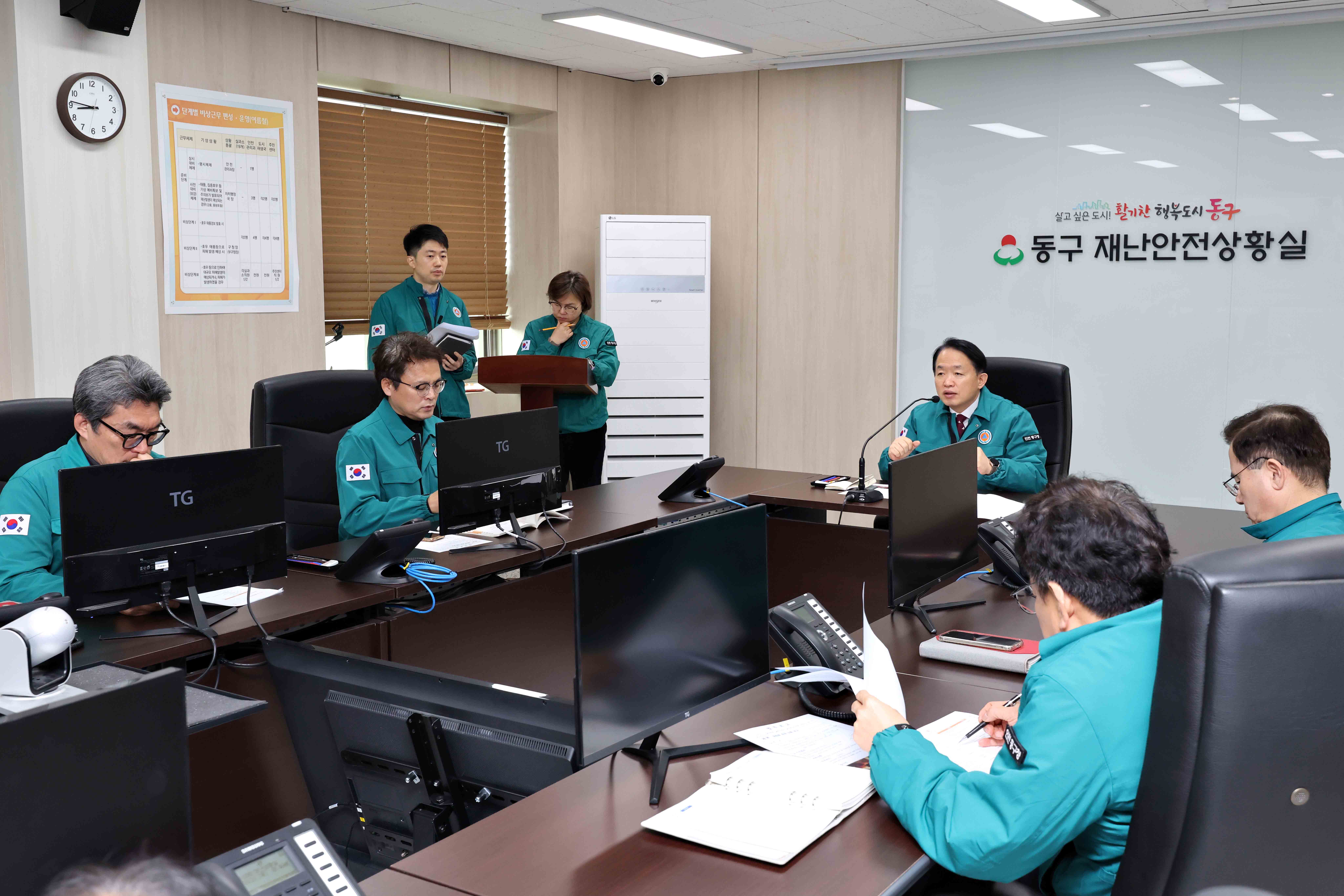 20250320_송림동_화재_관련_재난안전대책본부_구성_(3).jpg 이미지