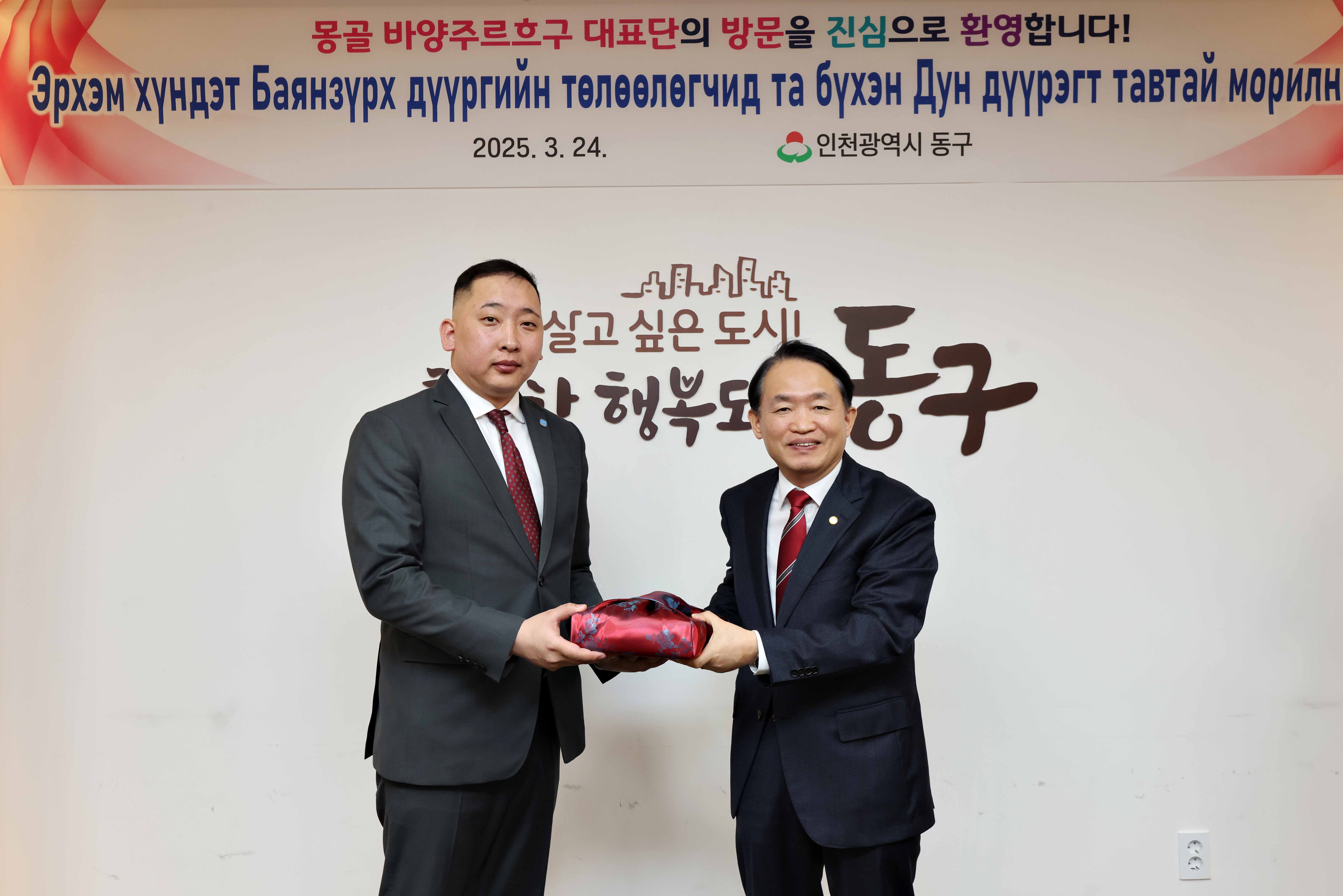 20250324_몽골_바양주르흐구_대표단_접견5.jpg 이미지