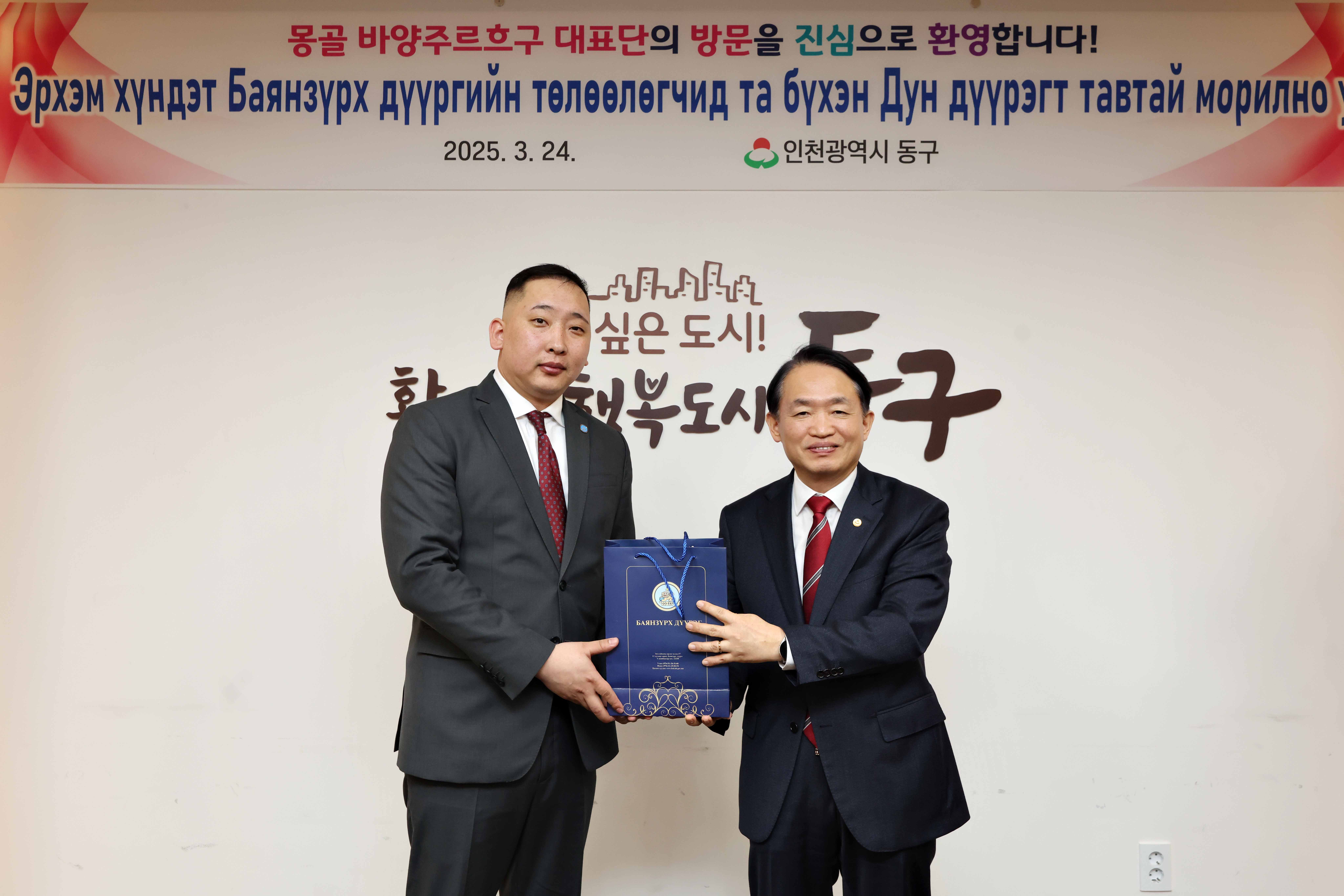 20250324_몽골_바양주르흐구_대표단_접견6.jpg 이미지