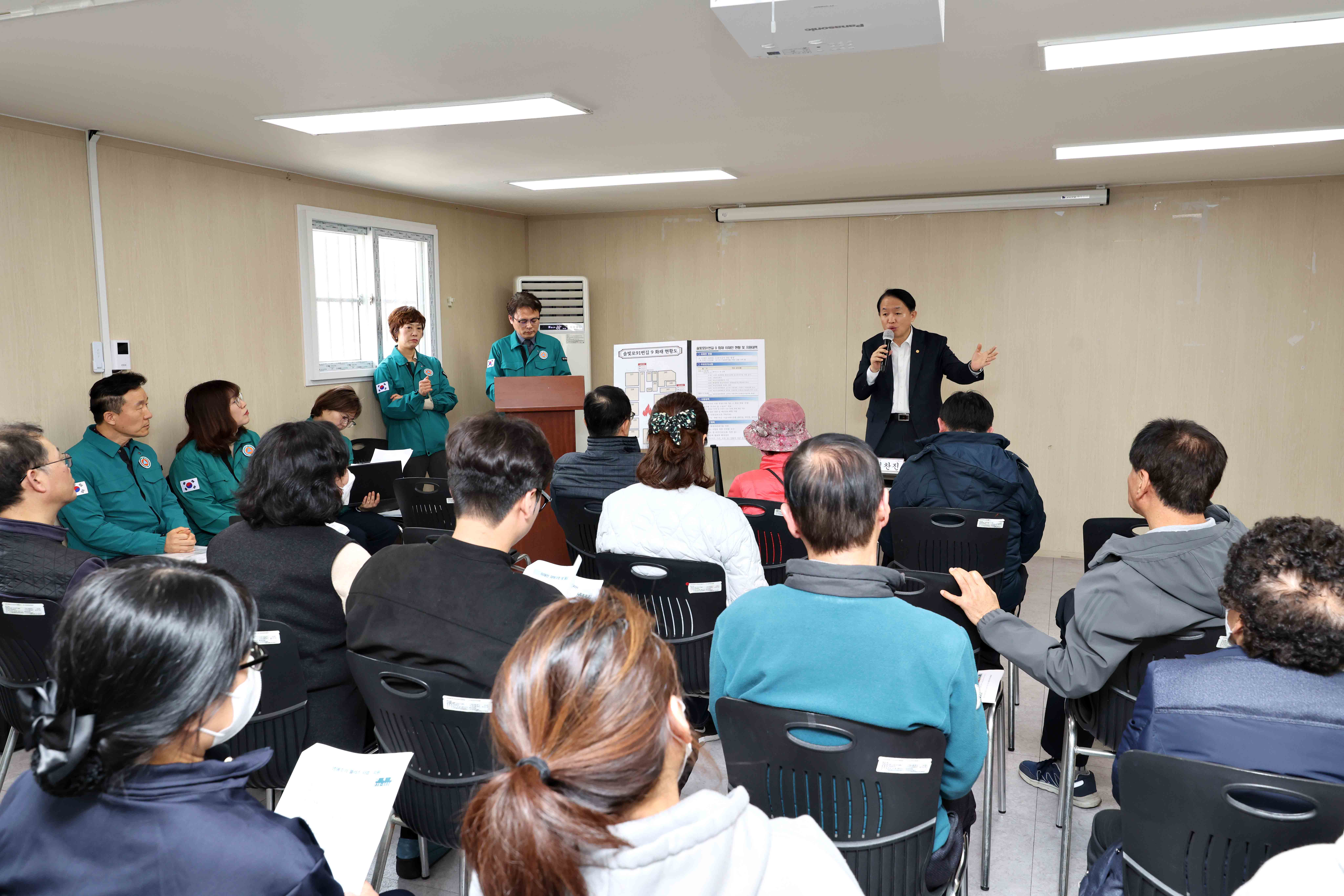 20250324_송림동_화재_관련_주민지원대책_설명회4.jpg 이미지