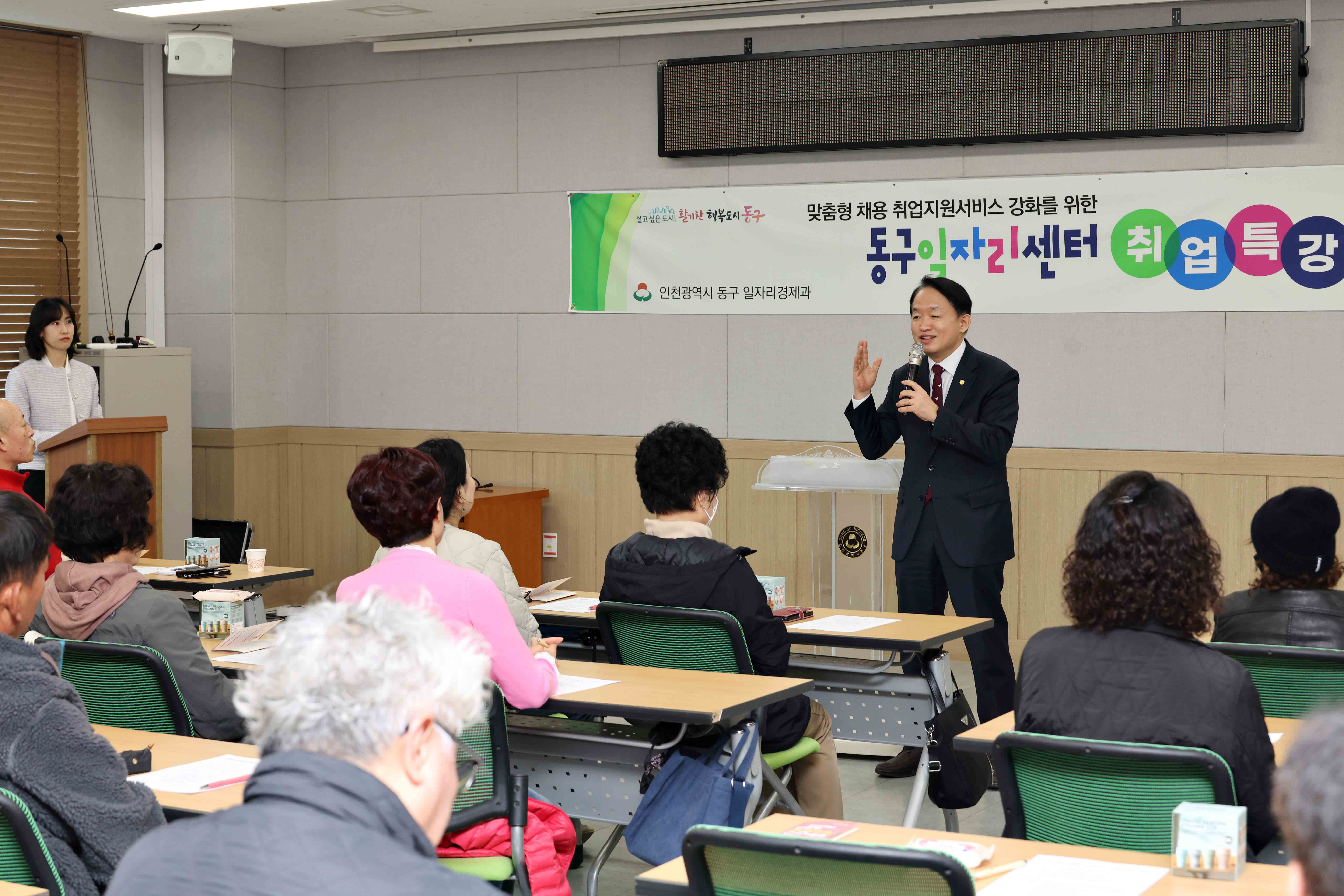 20250327_2025년_1회_취업특강1.jpg 이미지