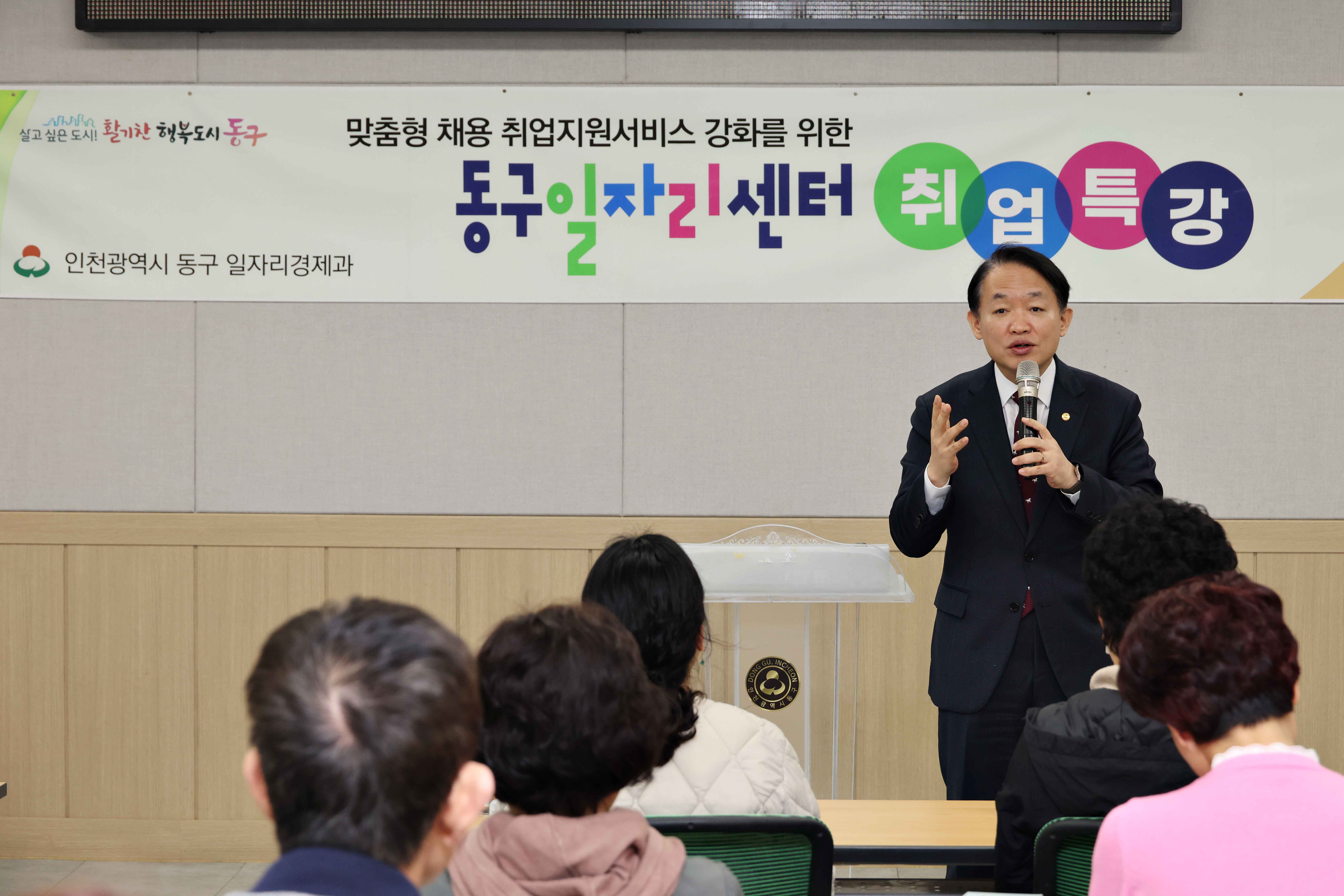 20250327_2025년_1회_취업특강2.jpg 이미지