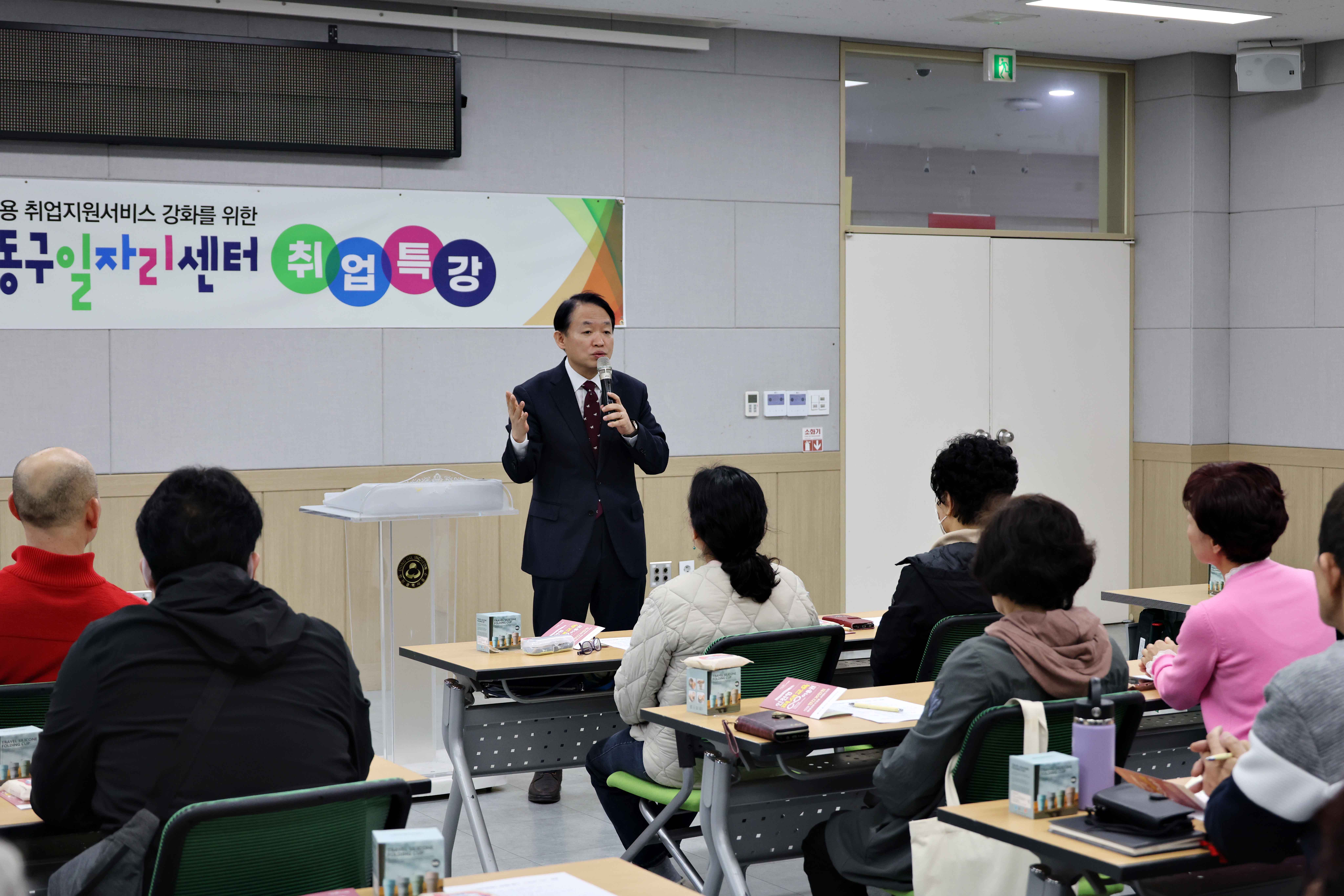 20250327_2025년_1회_취업특강3.jpg 이미지