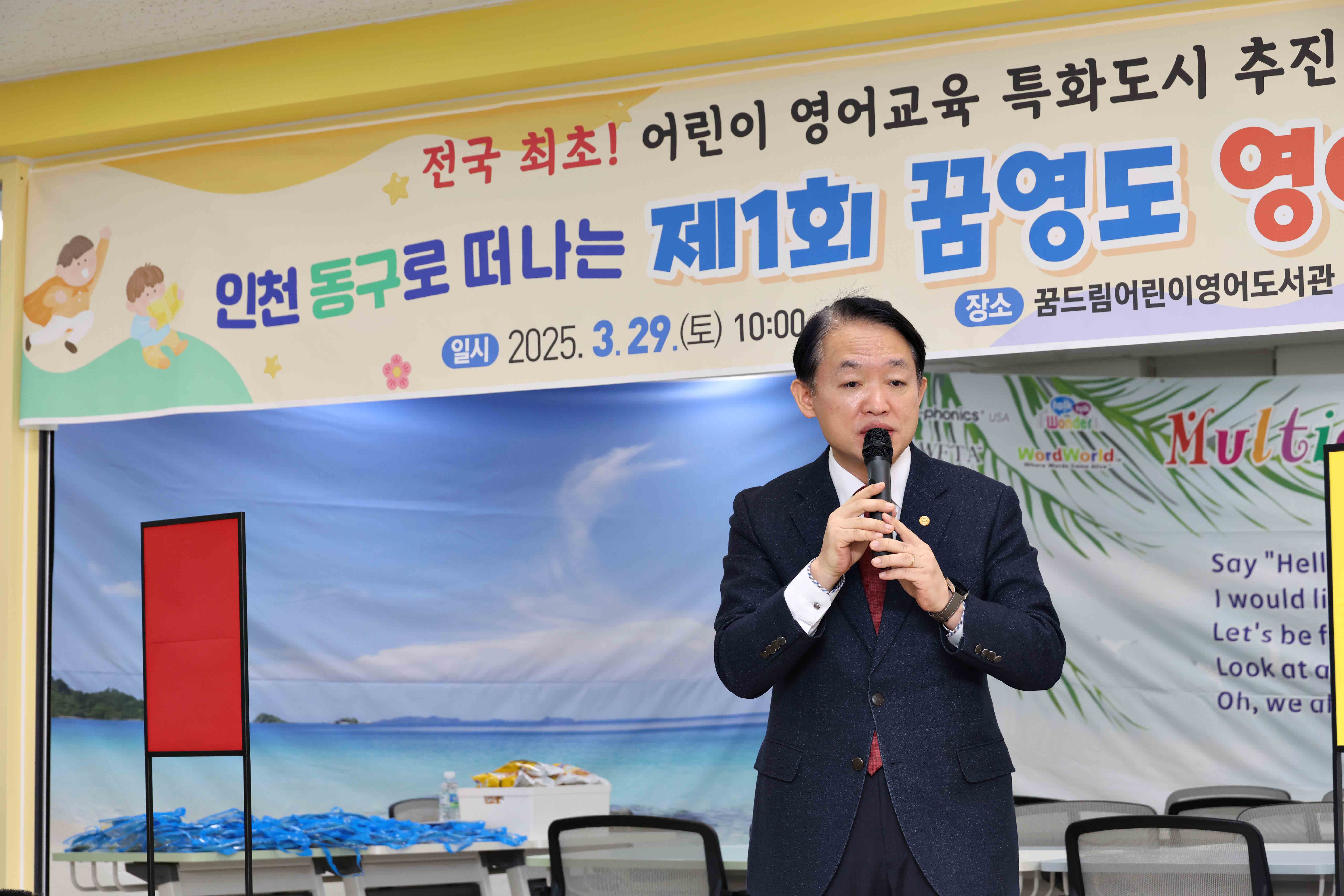 20250329__제1회_꿈영도_영어캠프11.jpg 이미지