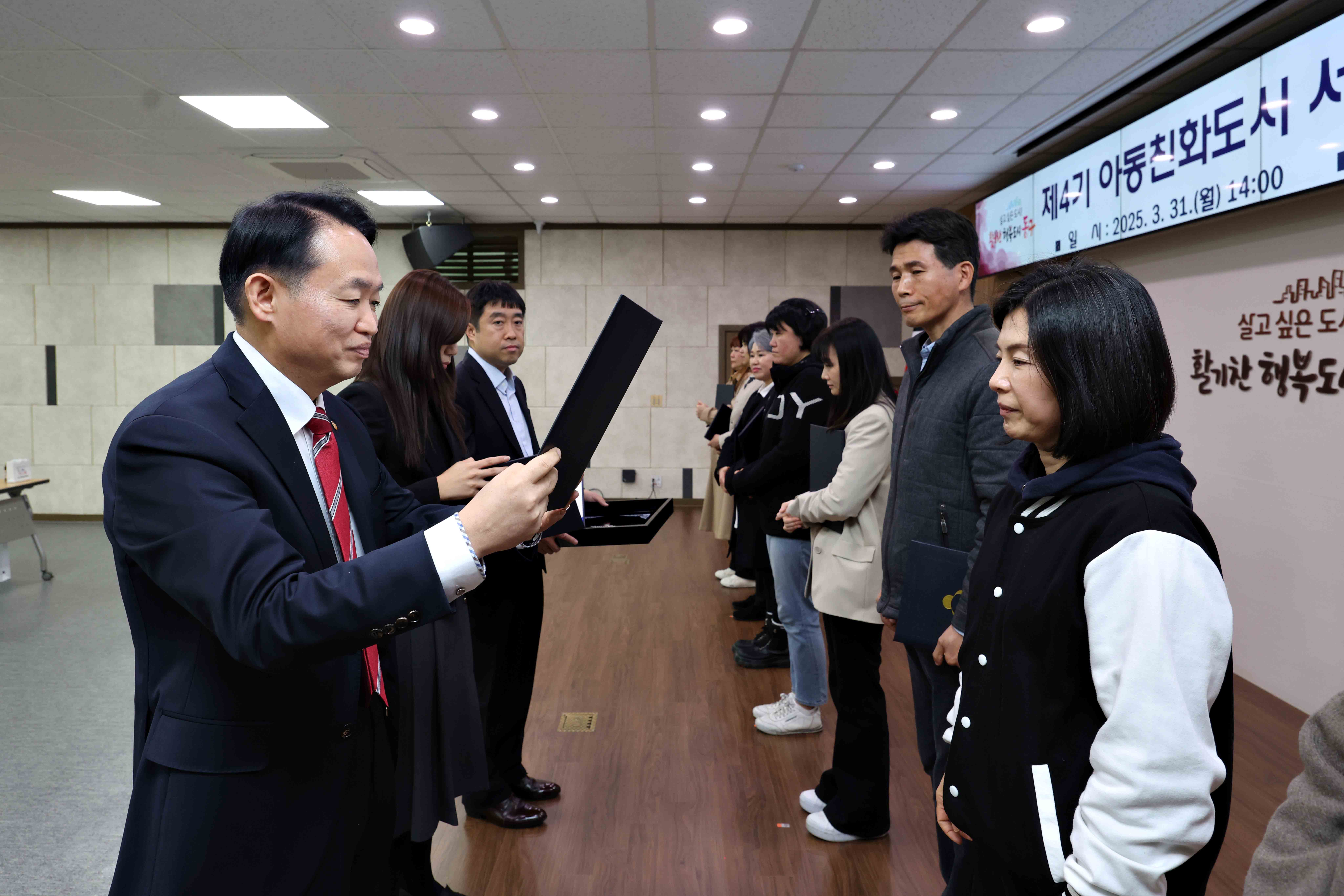 20250331_제4기_아동친화도시_서포터즈_위촉식10.jpg 이미지