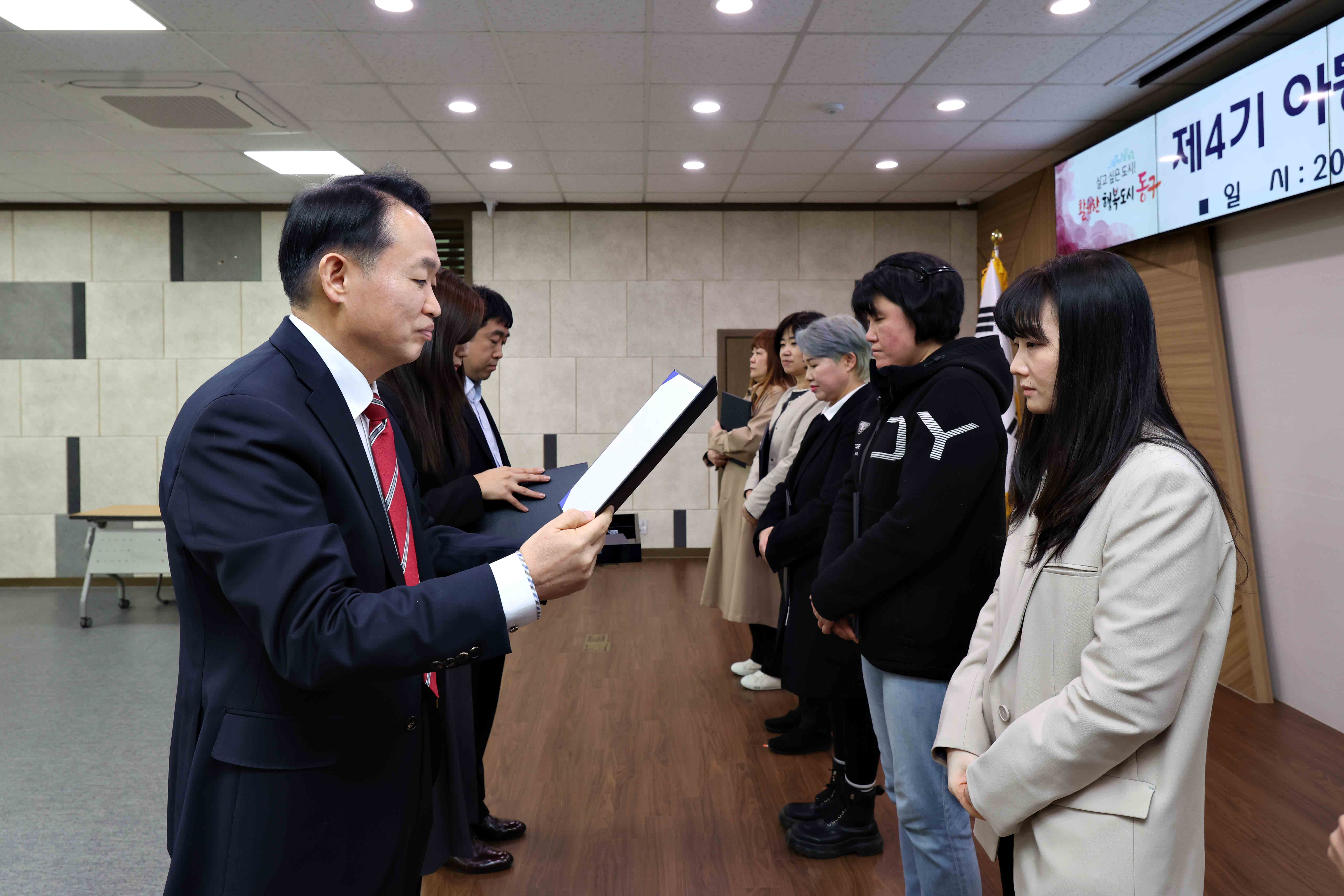 20250331_제4기_아동친화도시_서포터즈_위촉식8.jpg 이미지