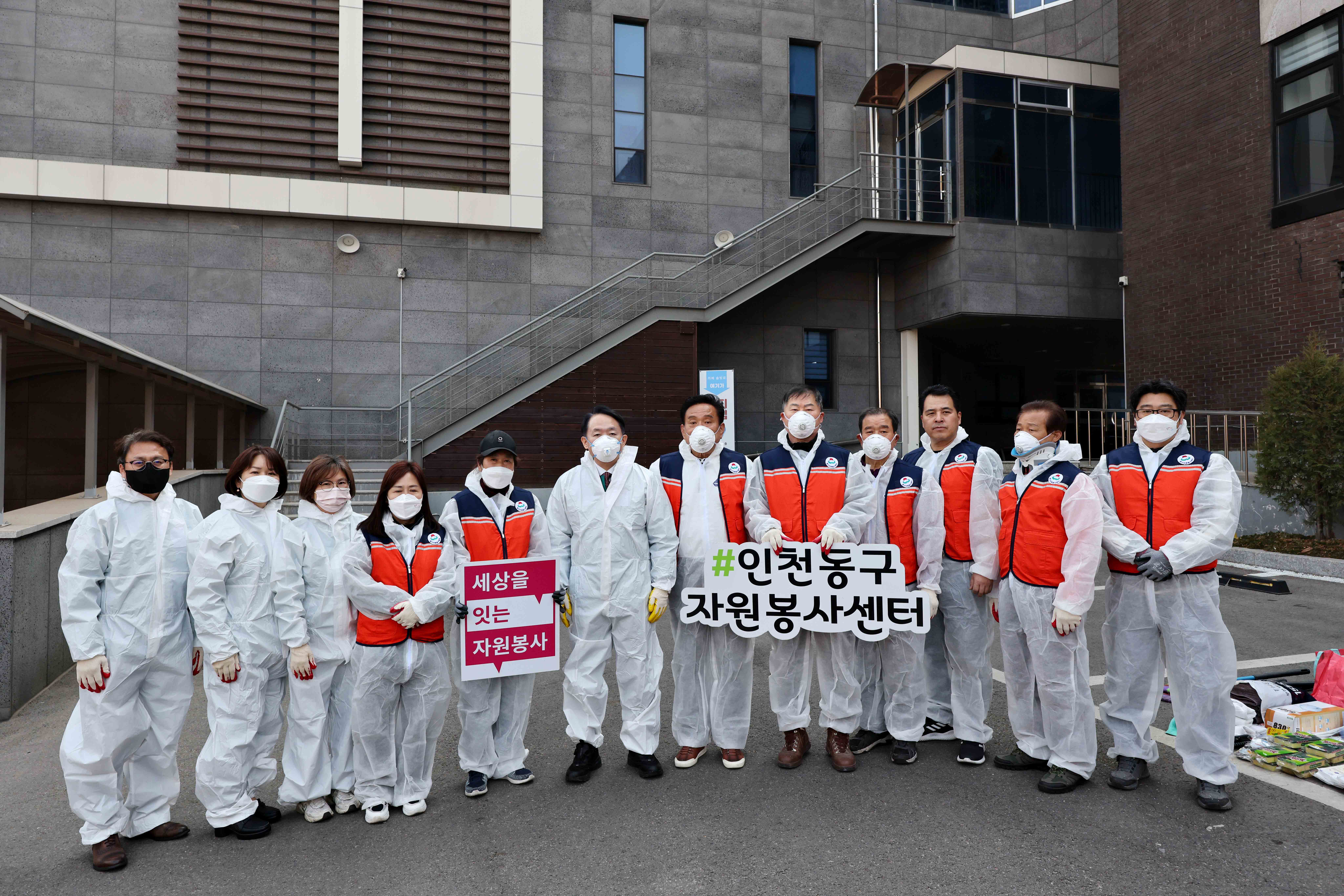20250403_송림동_화재현장_청소_봉사19.jpg 이미지