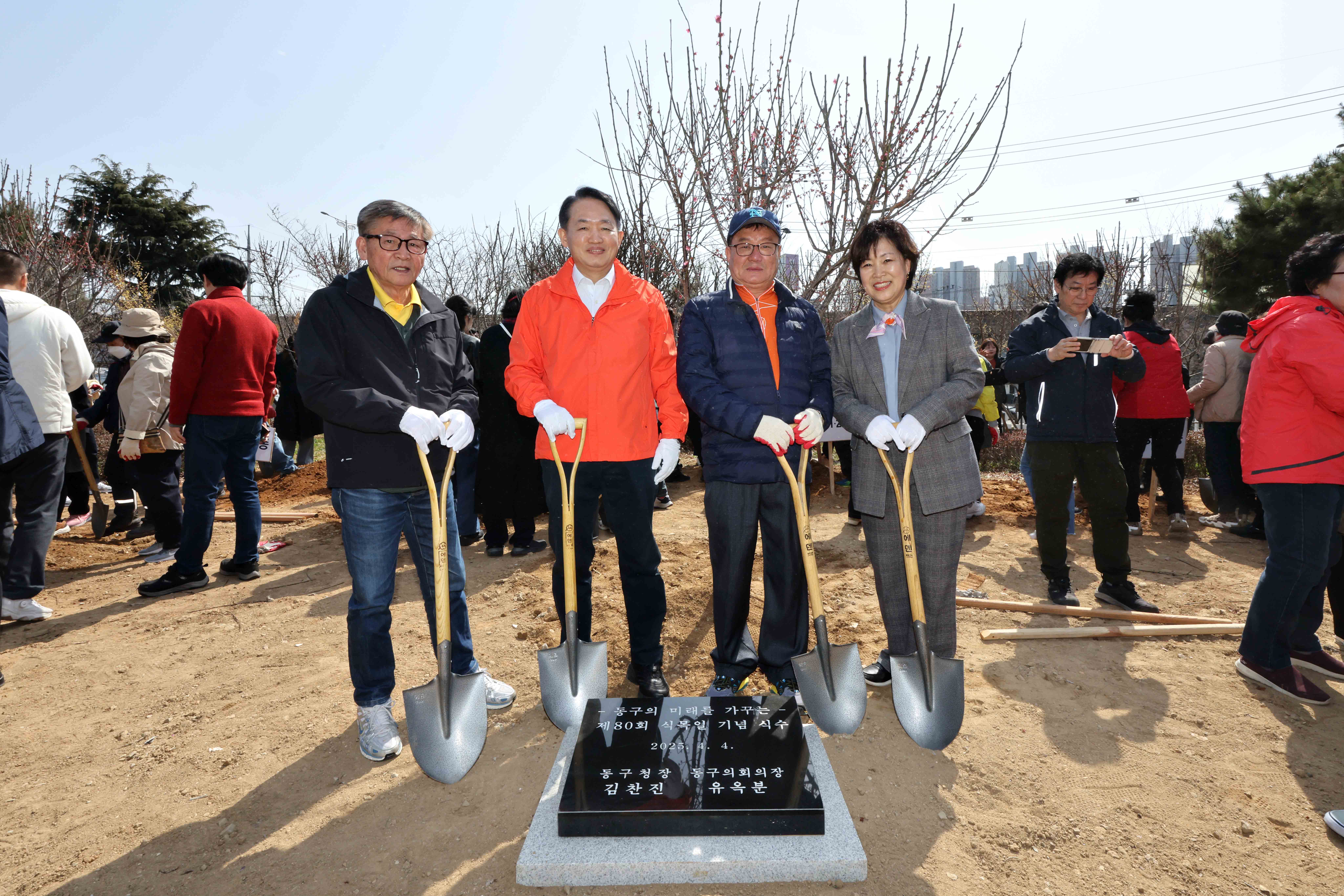 20250404_제80회_식목일_기념행사7.jpg 이미지