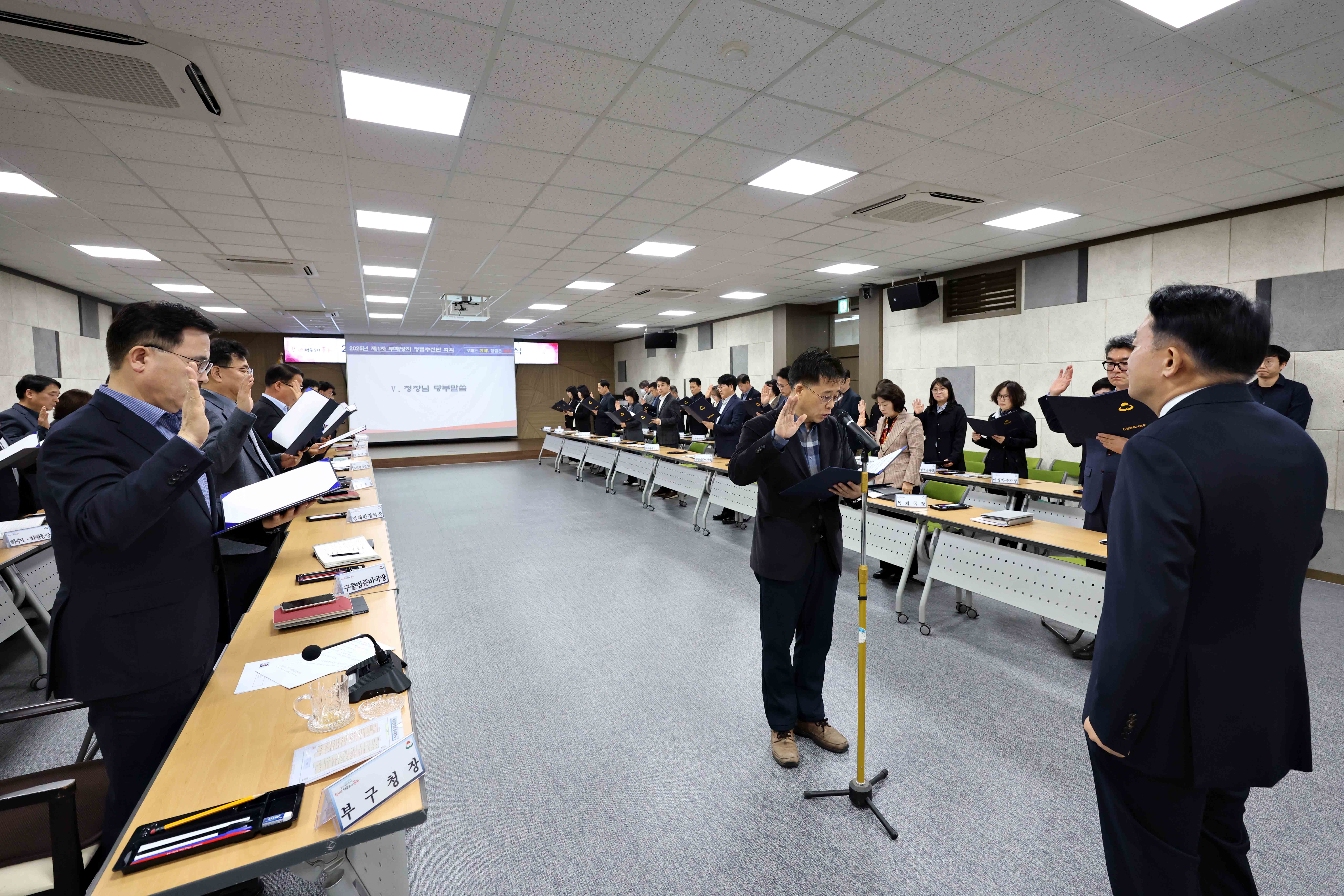 20250407_2025년_부패방지청렴추진단_회의3.jpg 이미지