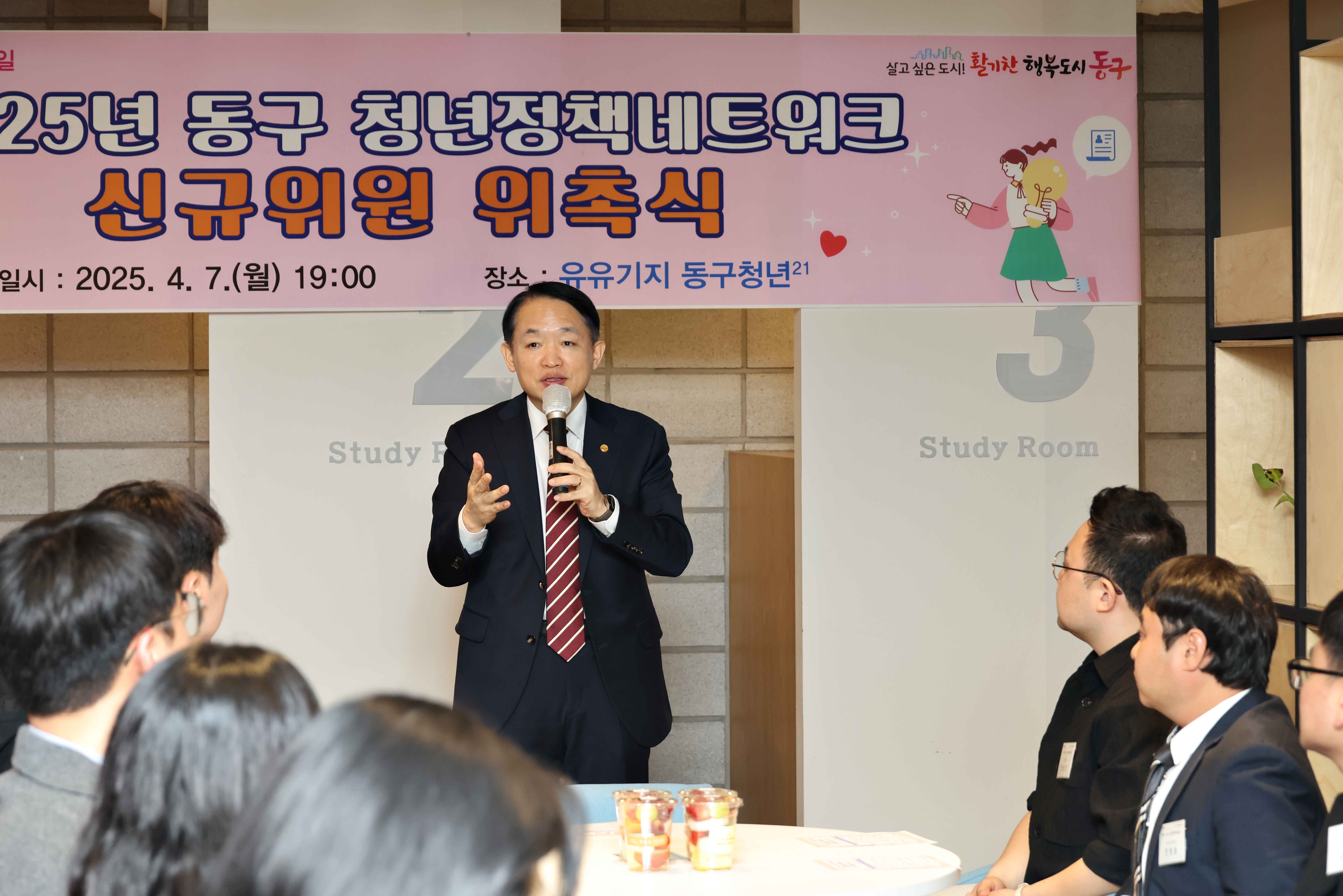 20250407_2025년_청년정책네트워크_신규위원_위촉식11.jpg 이미지