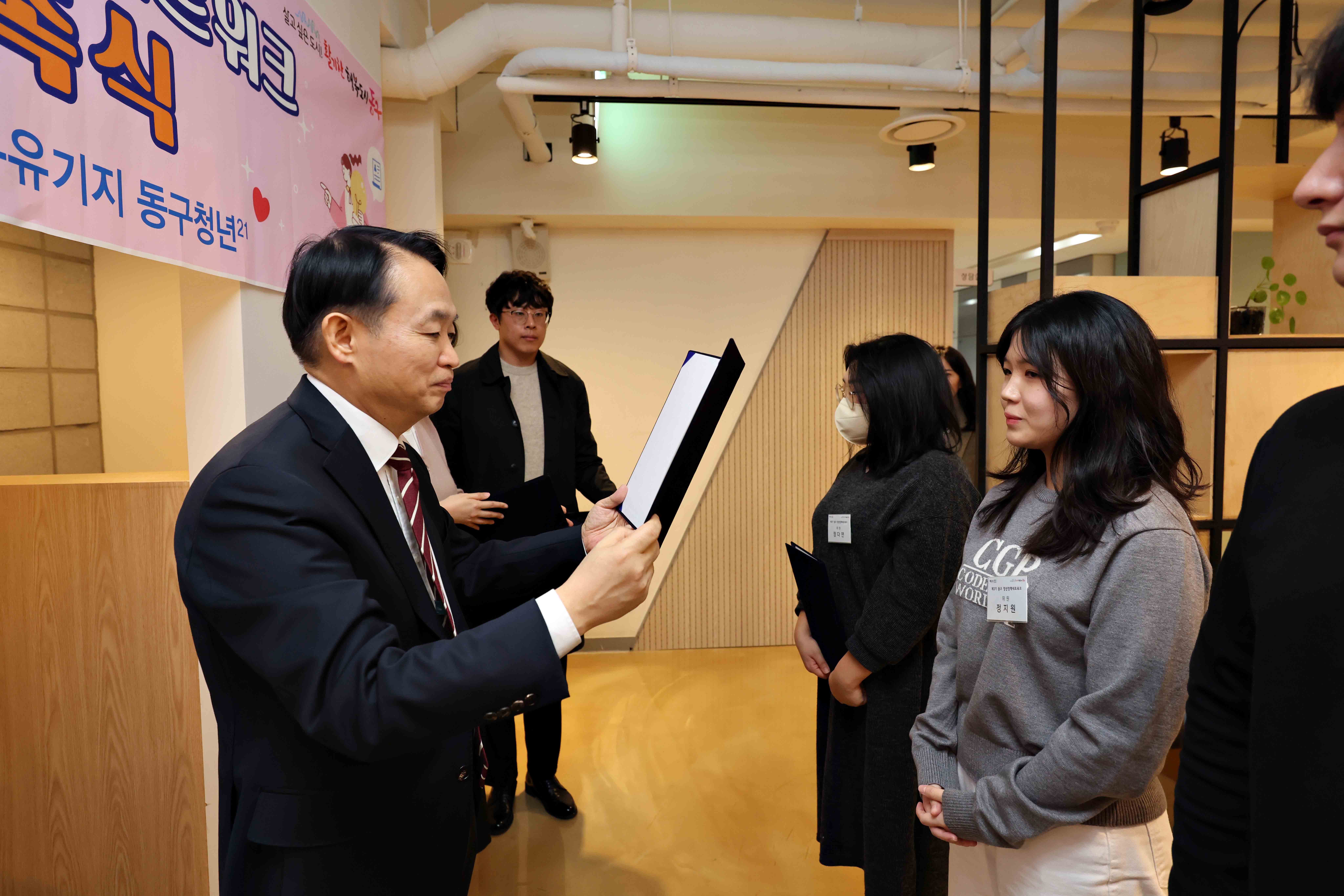 20250407_2025년_청년정책네트워크_신규위원_위촉식4.jpg 이미지