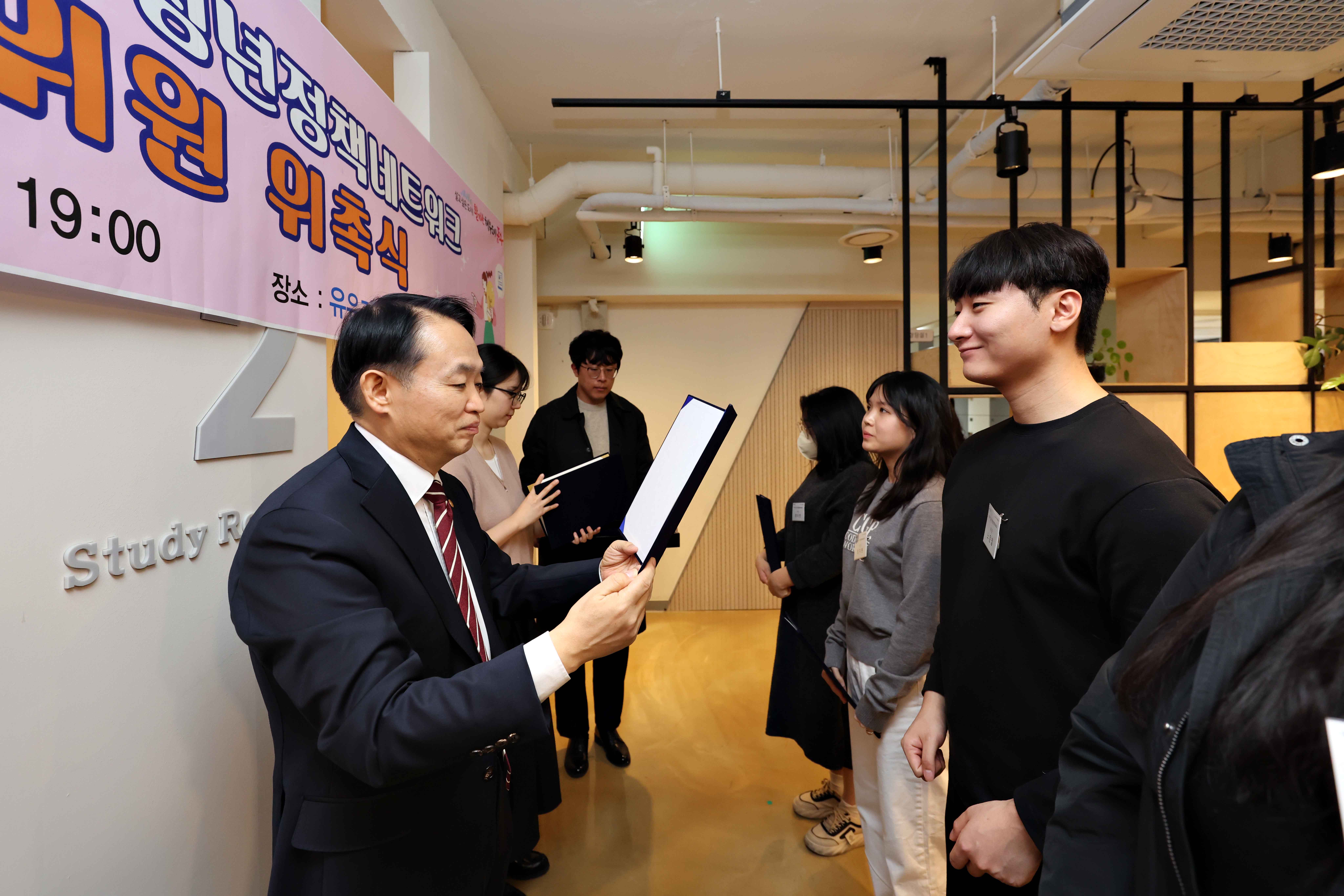 20250407_2025년_청년정책네트워크_신규위원_위촉식5.jpg 이미지