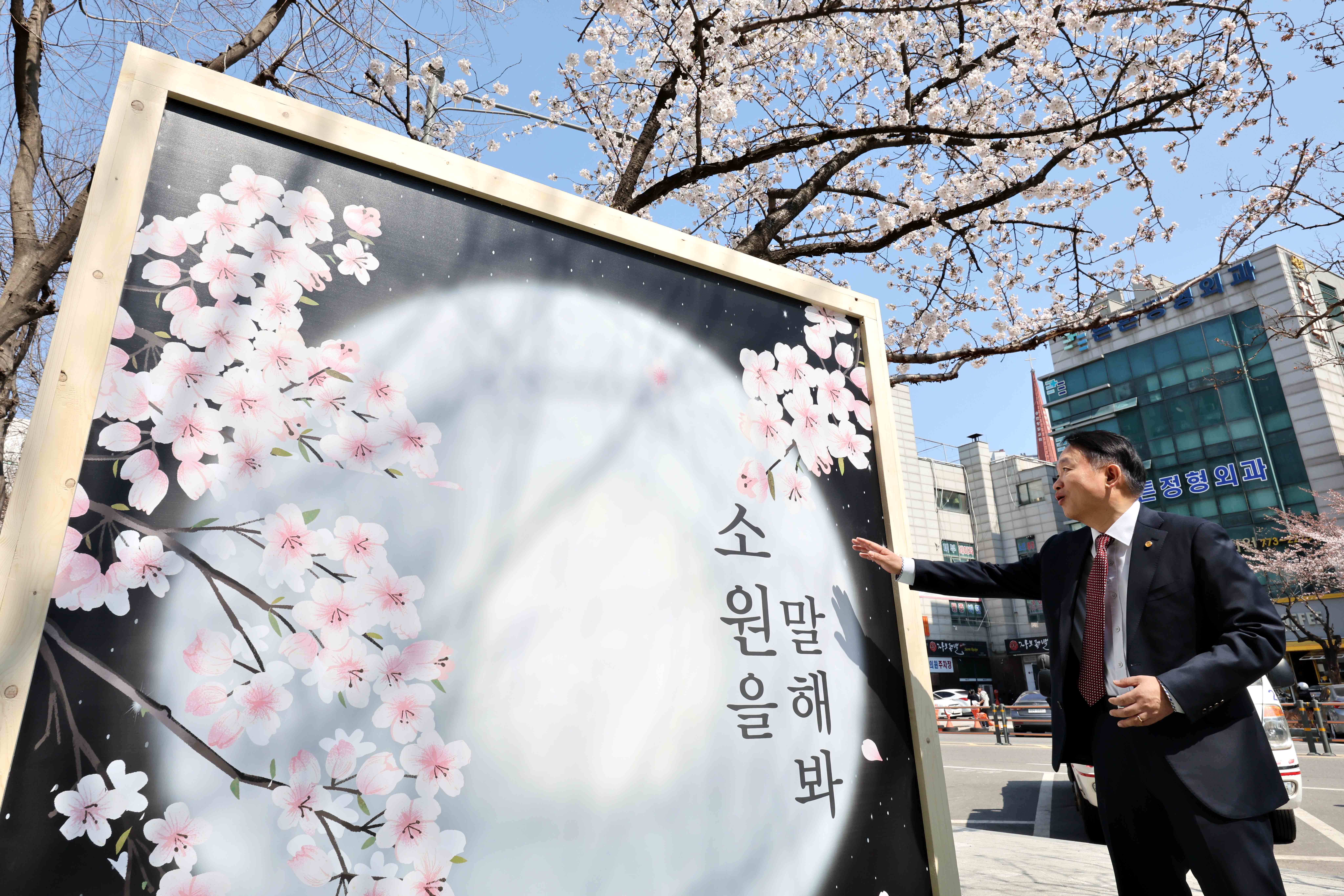 20250410_수문통_골목형_상점가_안내간판_설치_현장_방문9.jpg 이미지