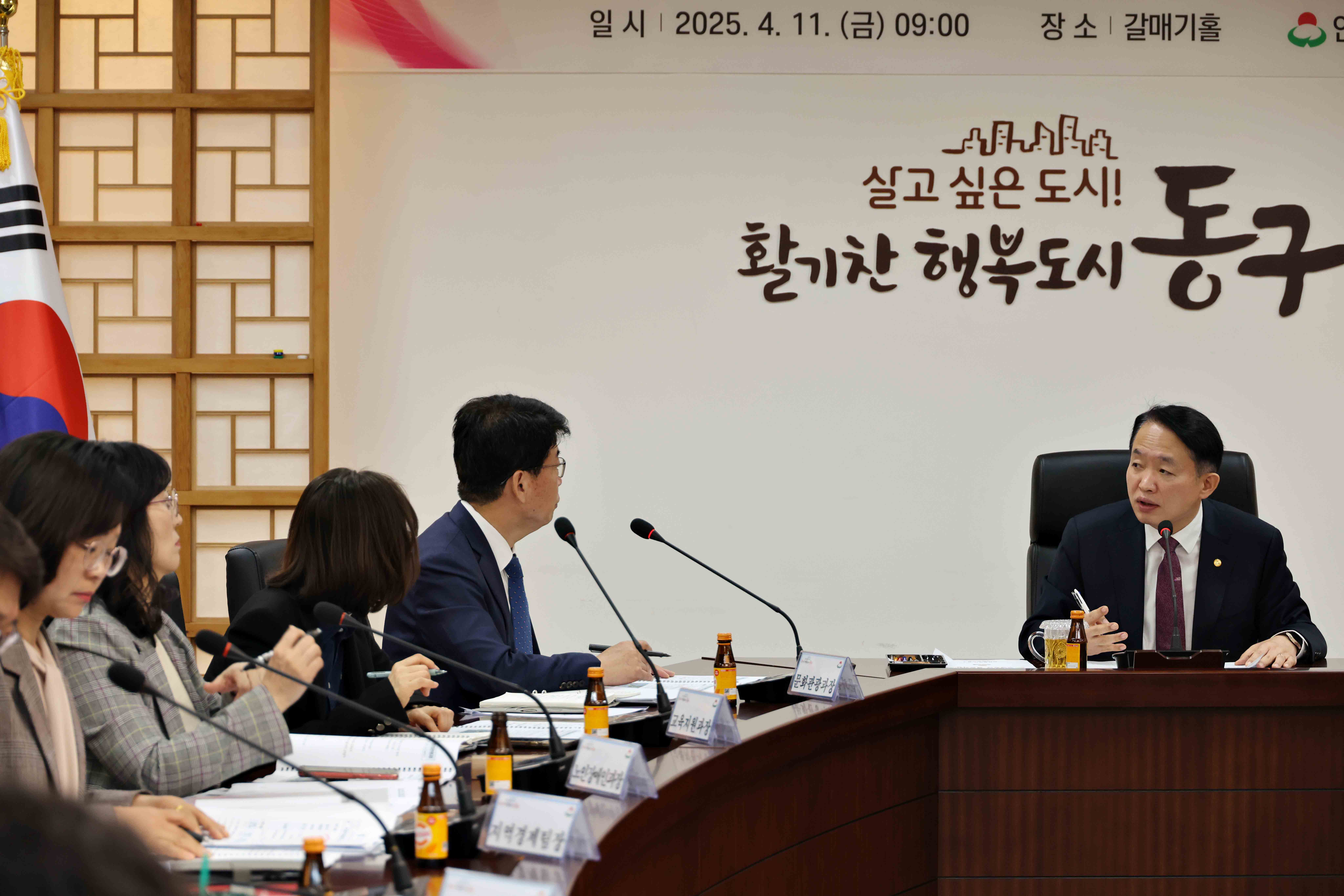 20250411_2025_주민_체감_핵심_사업_추진상황_보고회7.jpg 이미지