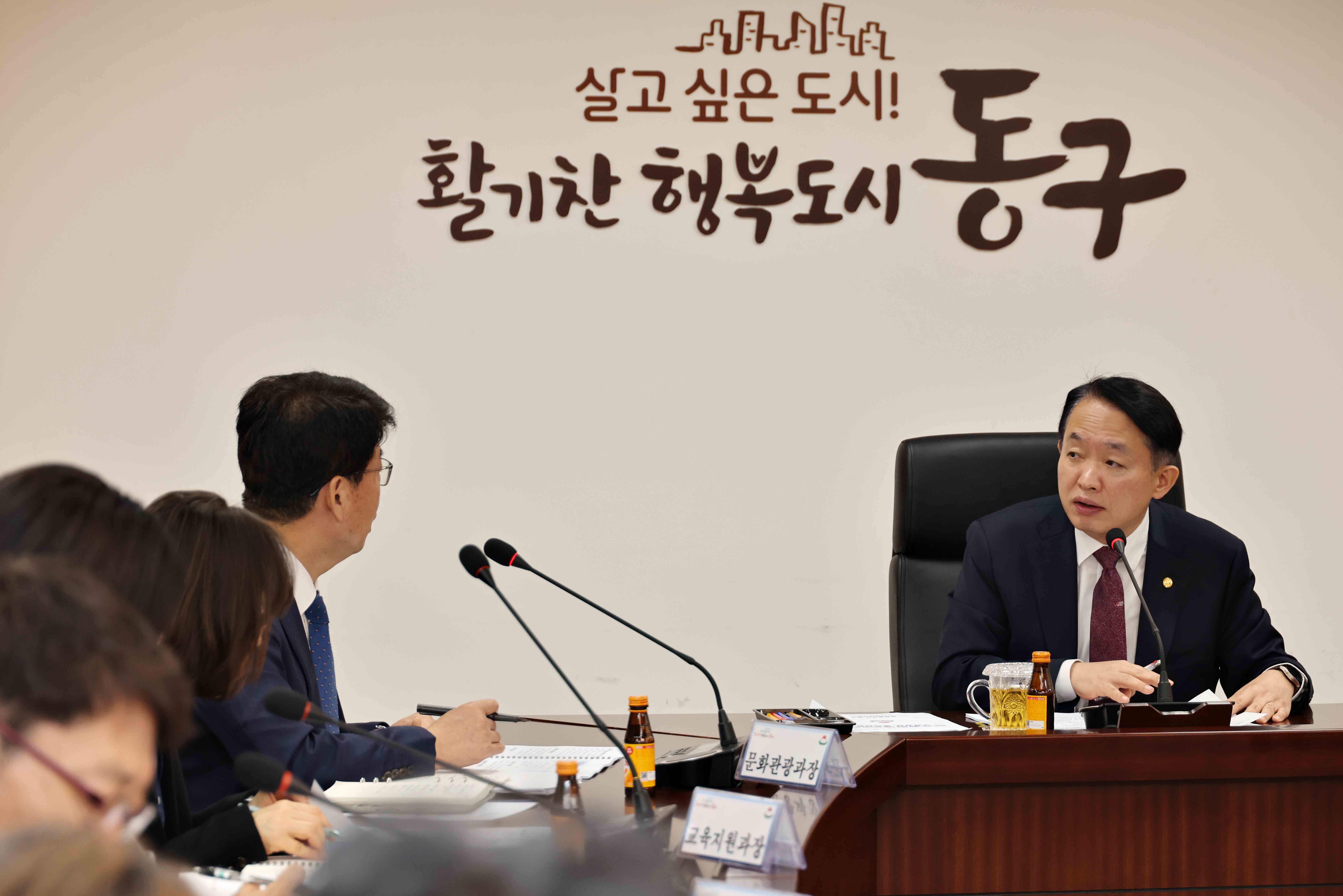 20250411_2025_주민_체감_핵심_사업_추진상황_보고회8.jpg 이미지