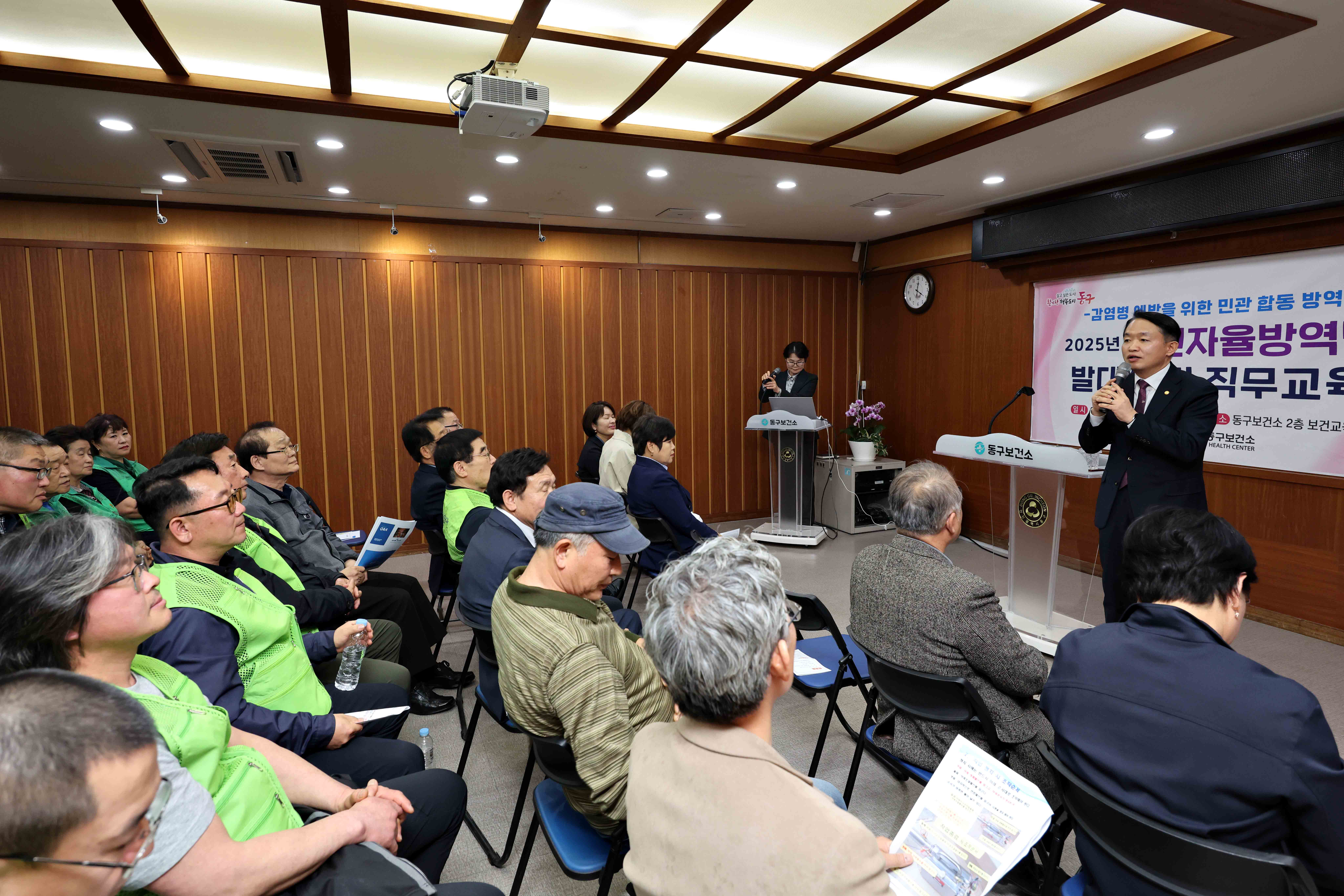 20250411_2025년_주민자율방역단_발대식3.jpg 이미지