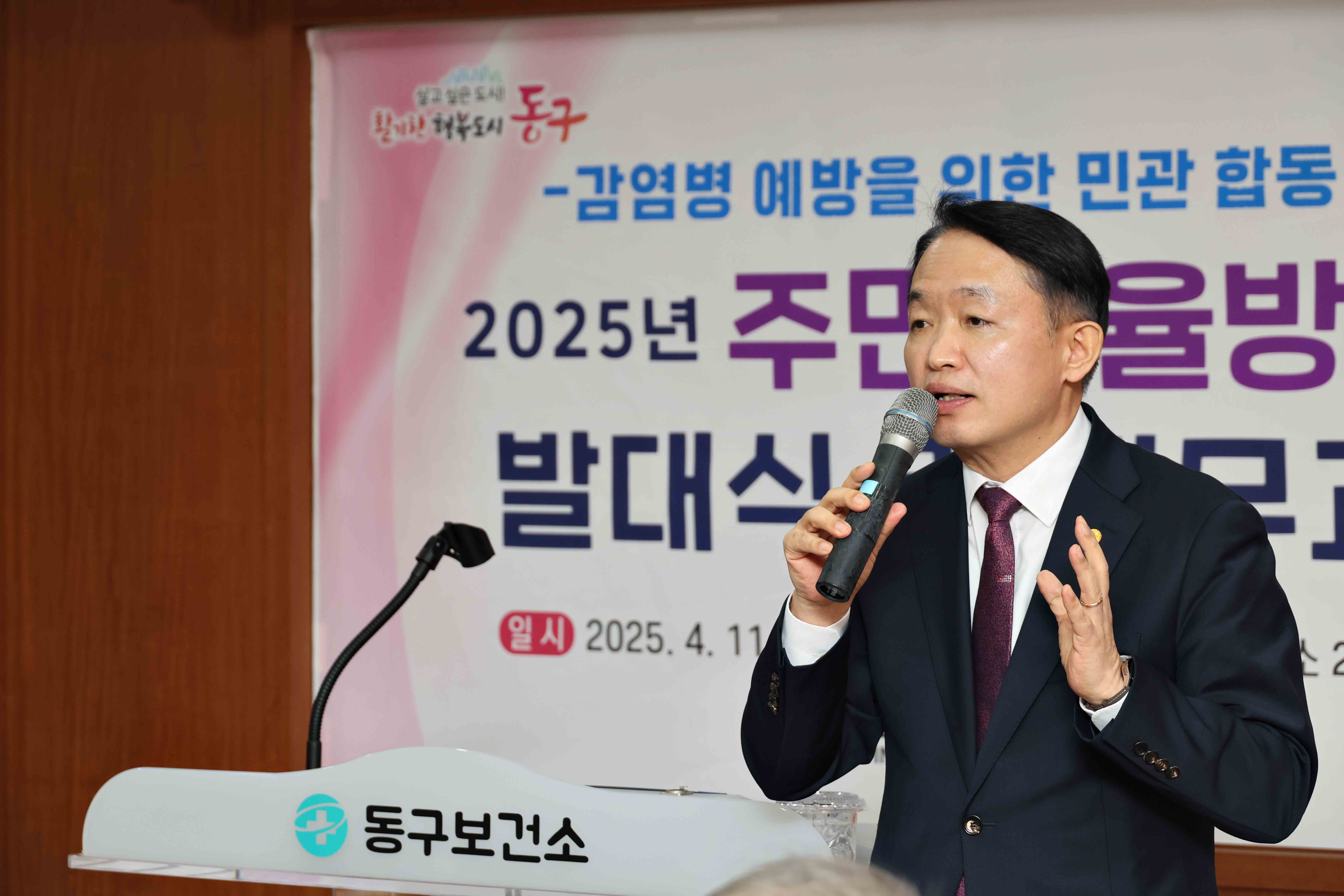 20250411_2025년_주민자율방역단_발대식6.jpg 이미지