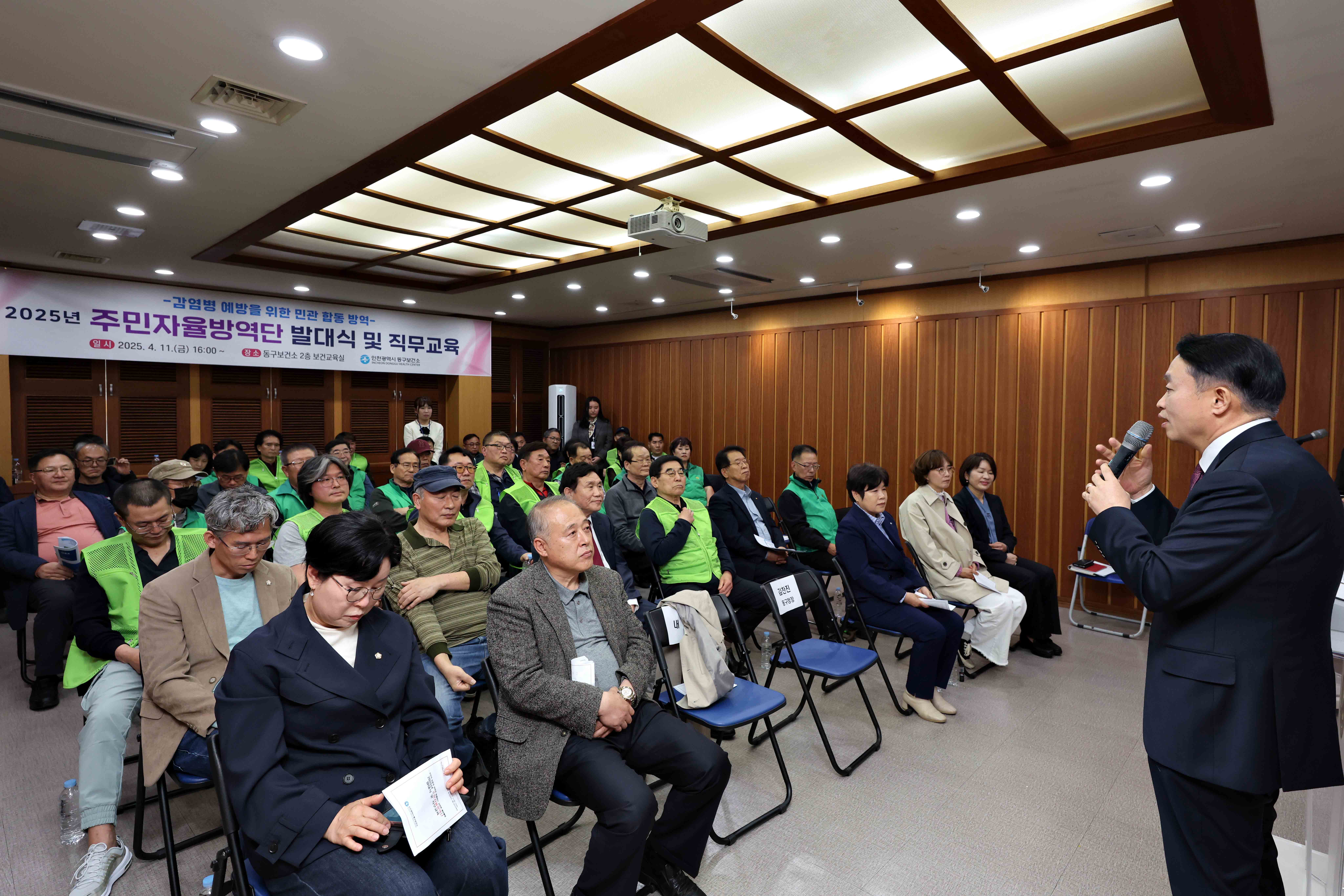 20250411_2025년_주민자율방역단_발대식7.jpg 이미지
