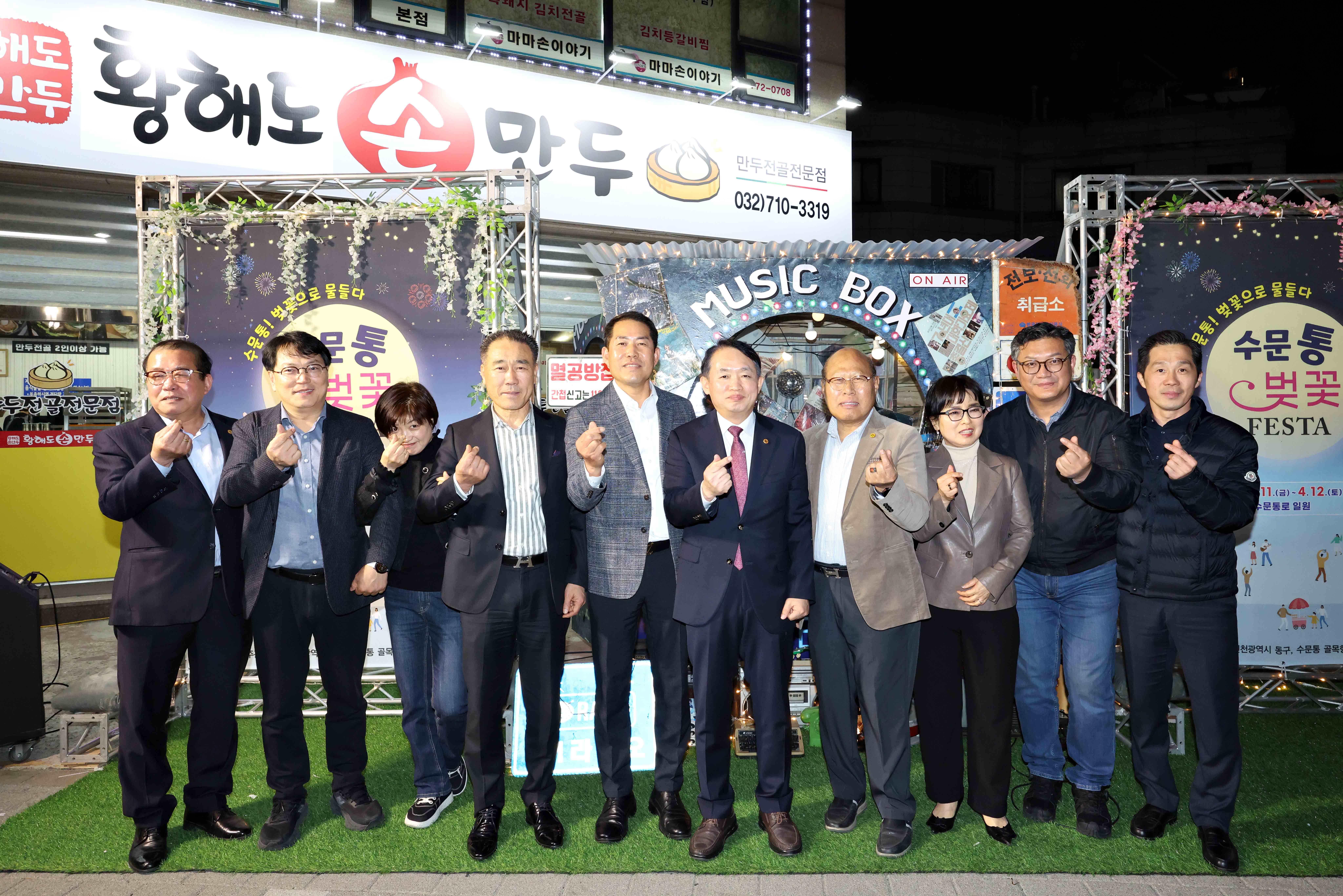 20250411_수문통_벚꽃_FESTA10.jpg 이미지