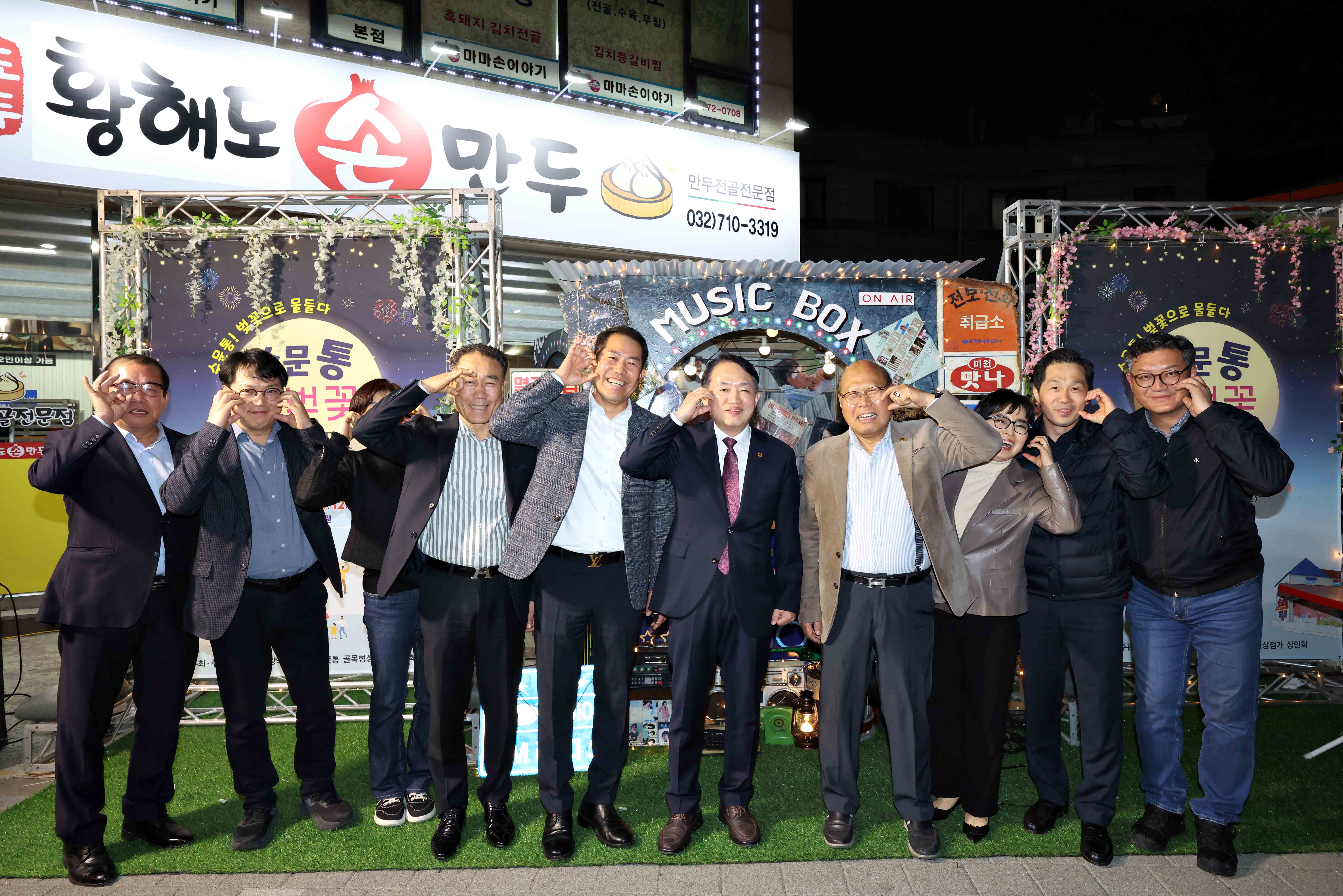 20250411_수문통_벚꽃_FESTA11.jpg 이미지