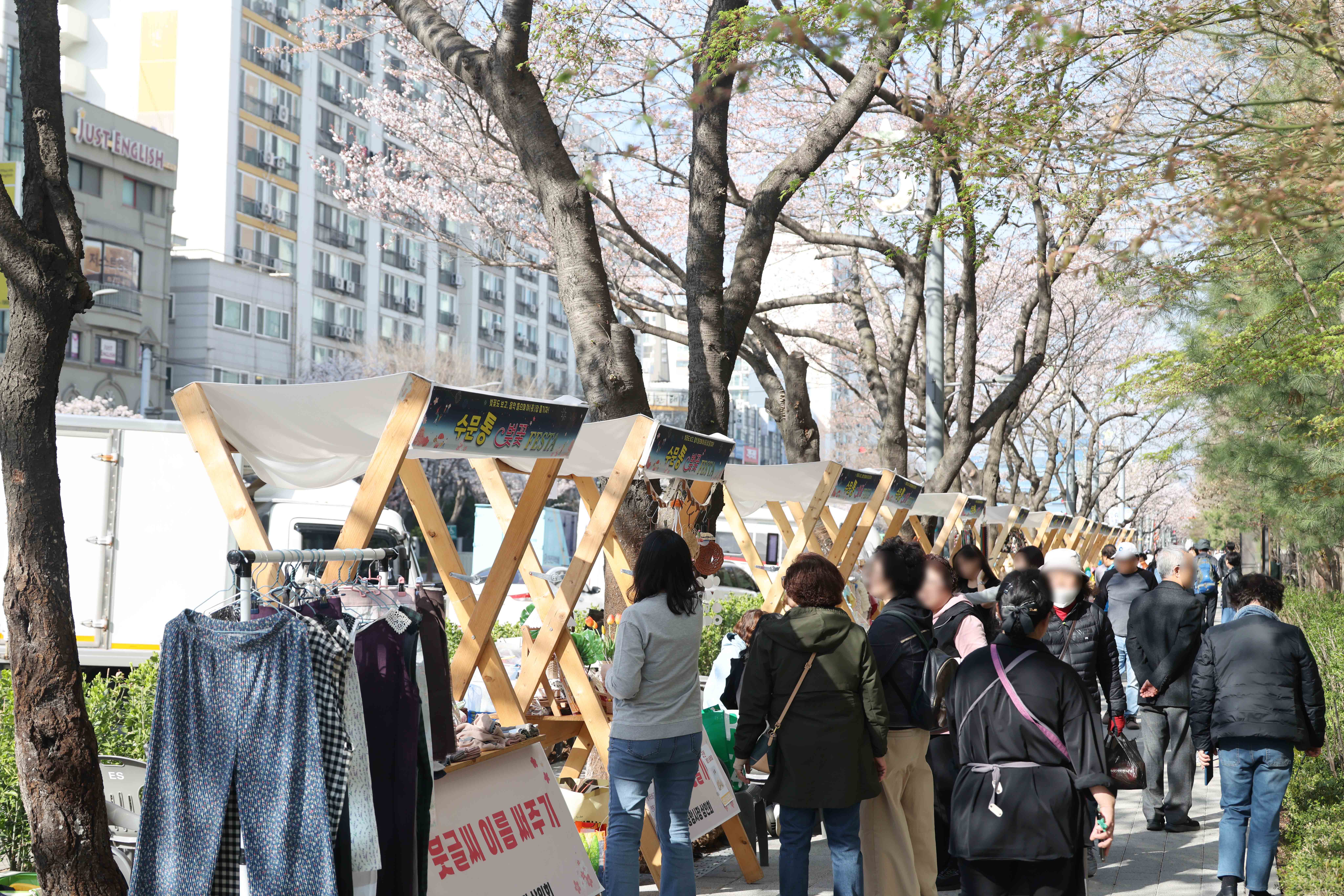 20250411_수문통_벚꽃_FESTA_플리마켓8.jpg 이미지
