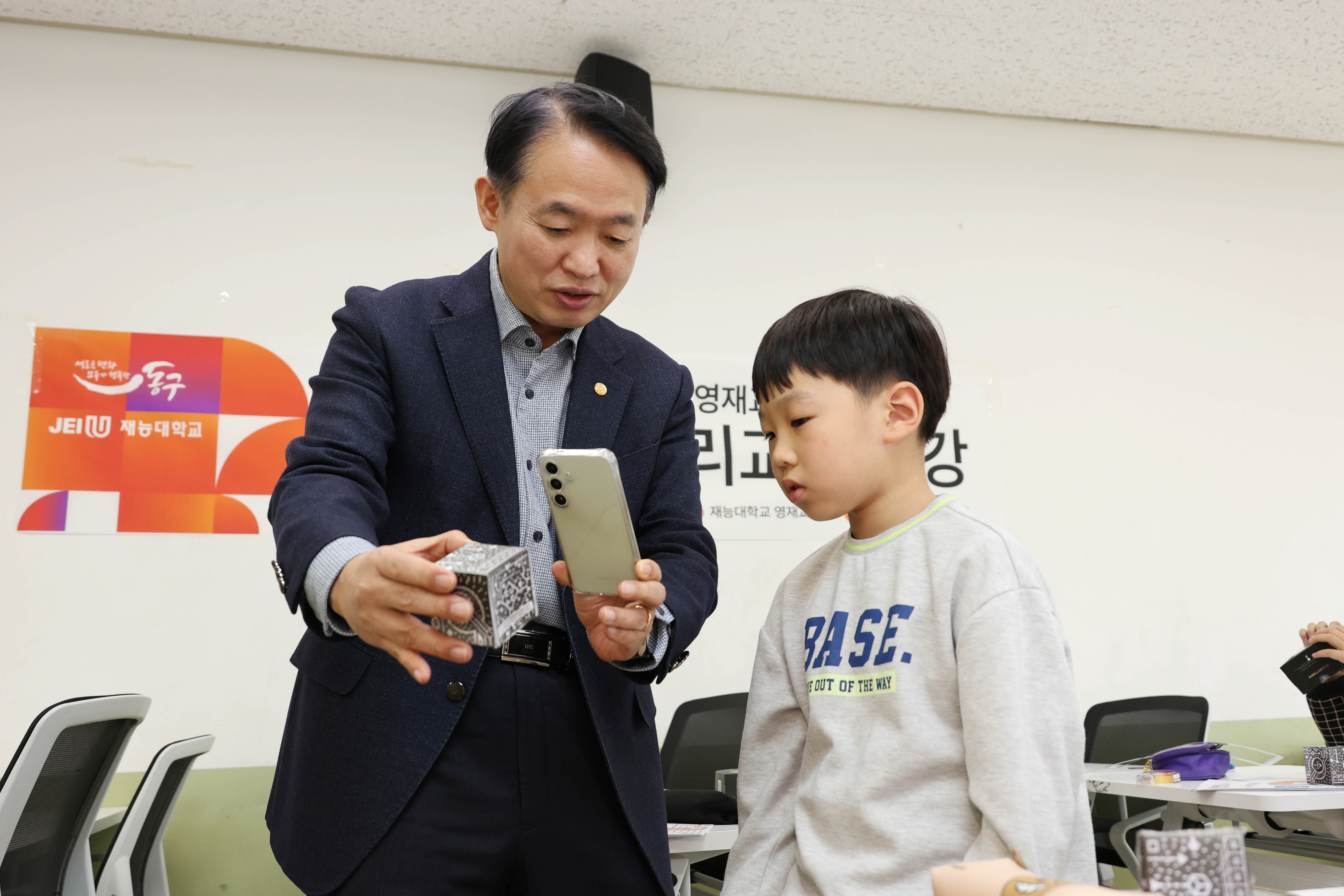 20250413_2025년_동구_창의논리교실_개강식-2.jpg 이미지