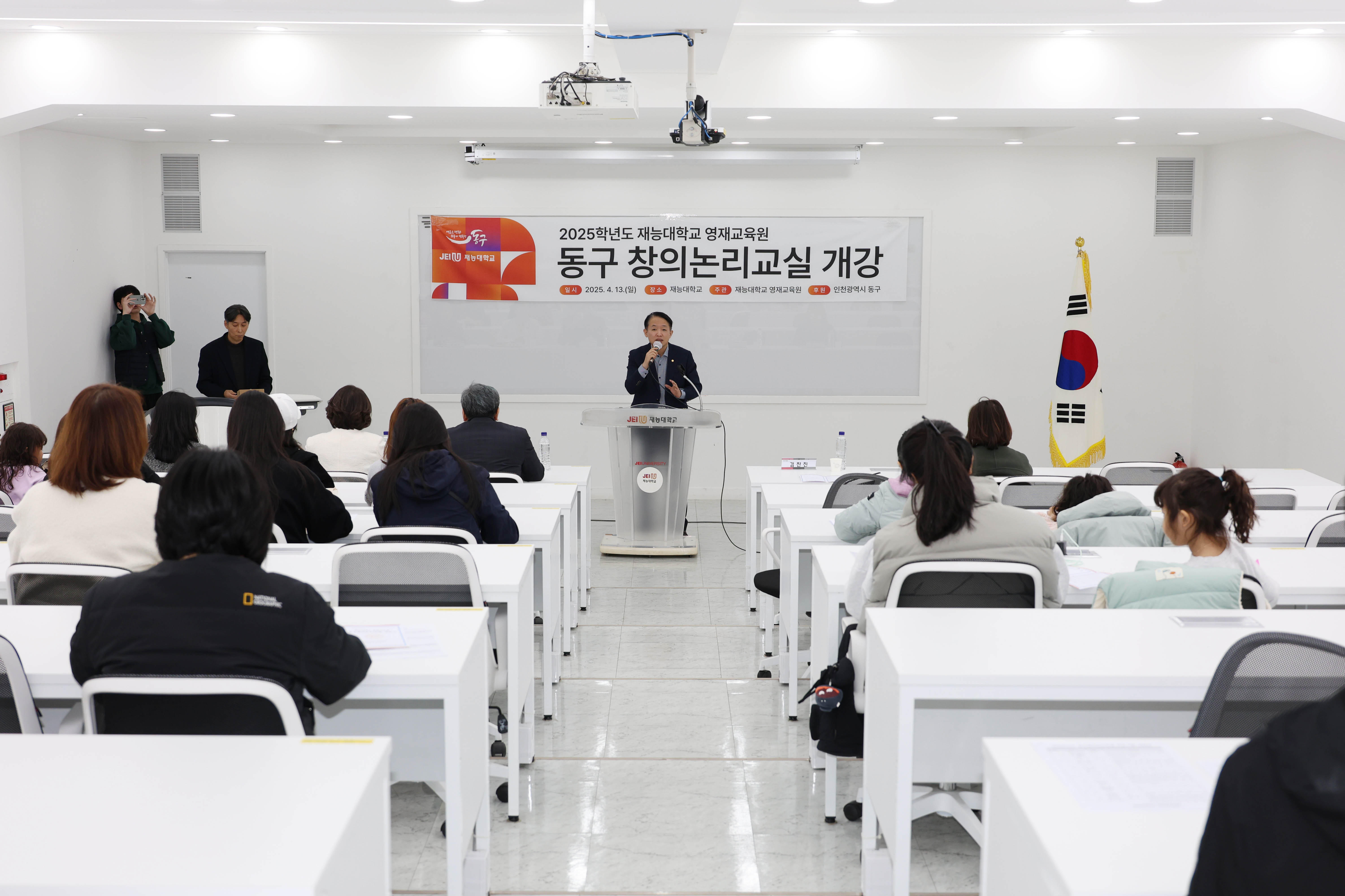 20250413_2025년_동구_창의논리교실_개강식-5.jpg 이미지