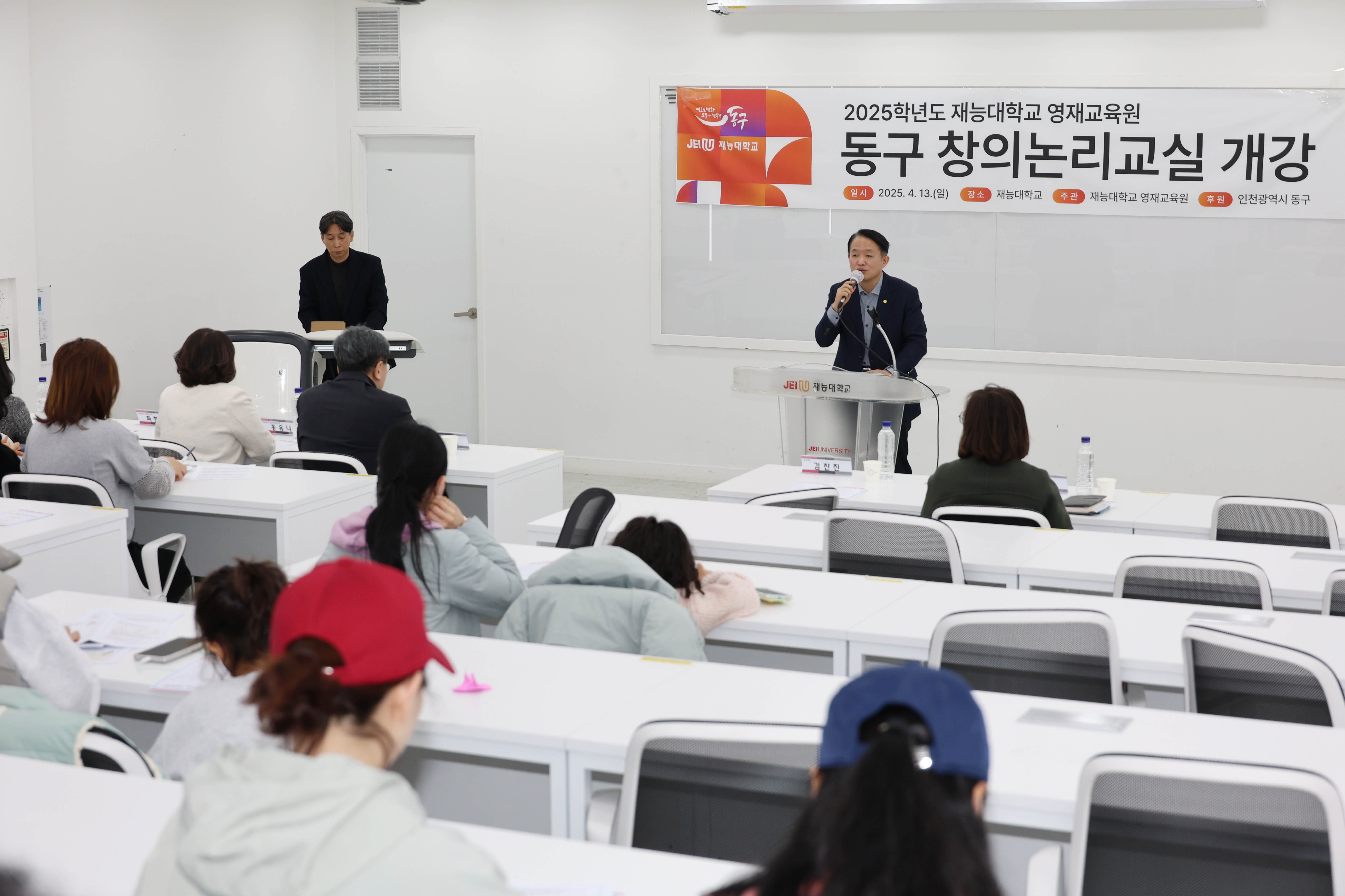 20250413_2025년_동구_창의논리교실_개강식-7.jpg 이미지